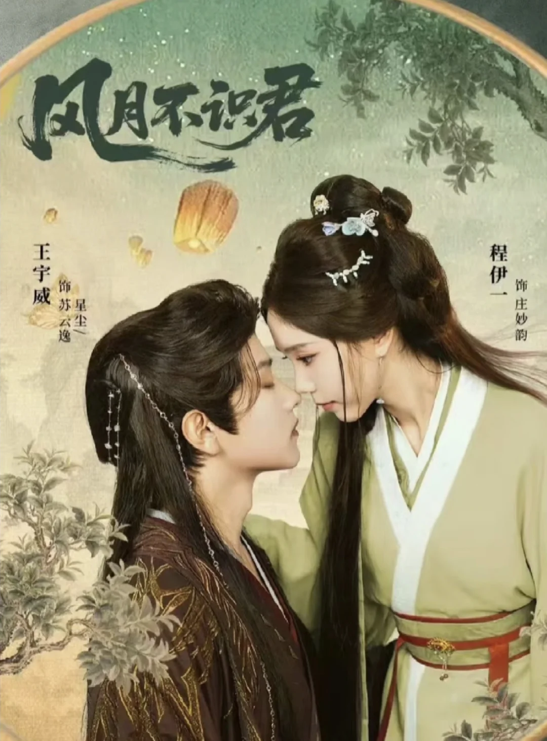 剧荒推荐这6部爆火短剧