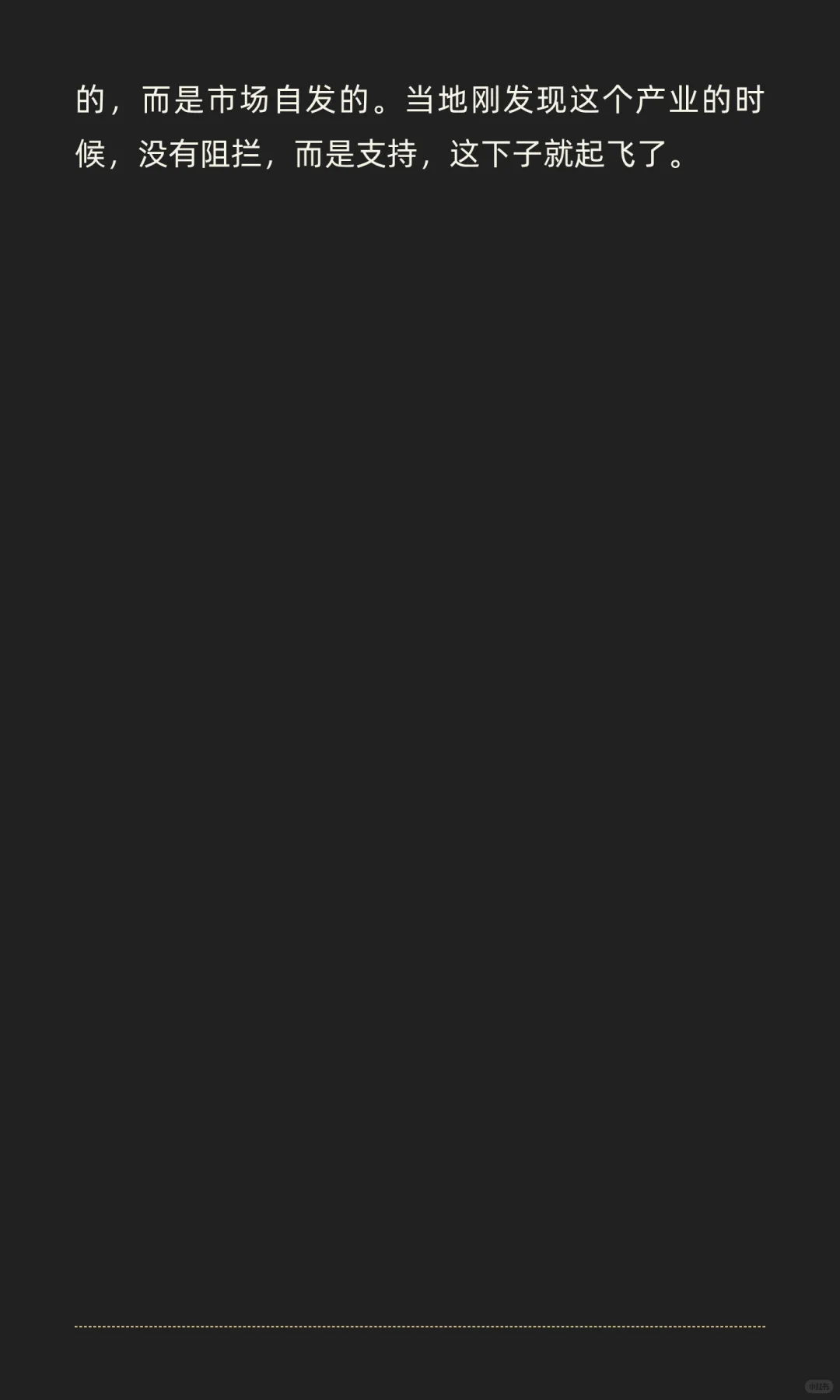 国际郑是《霸道总裁爱上做保洁的我》的打脑