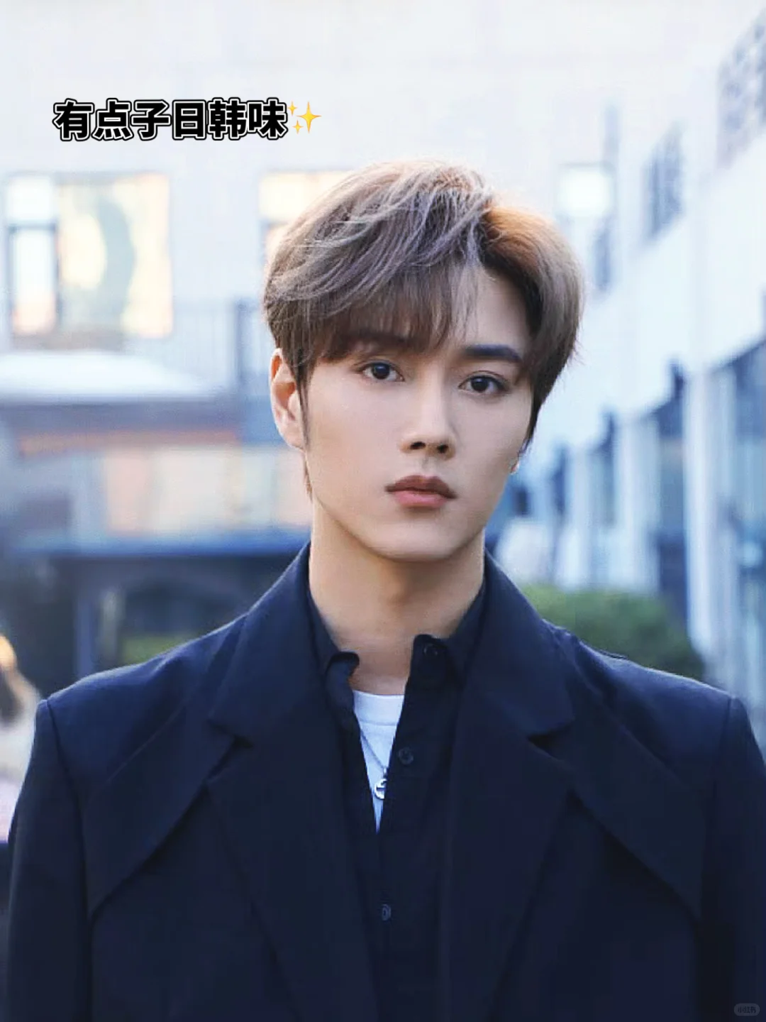 王轩｜太用力了⁉️No，眼神杀绝‼️