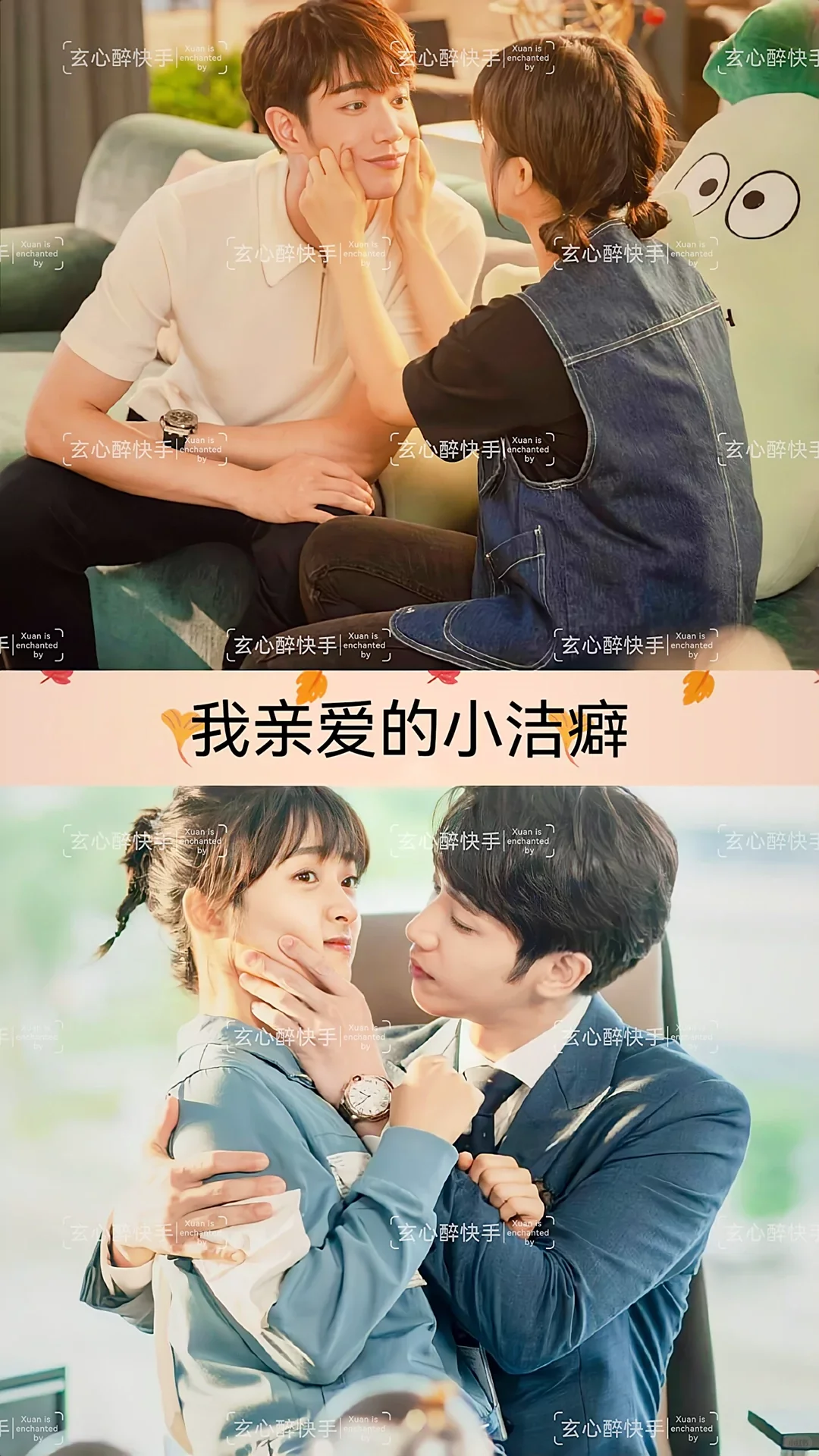 19部超级好看的霸道总裁剧、你都看过哪部呢