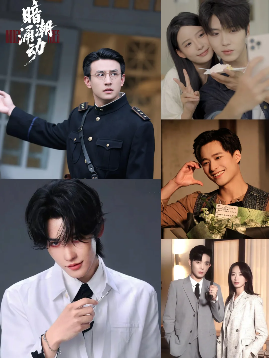 真好！火了的他们没漂，演技剧本依旧在线