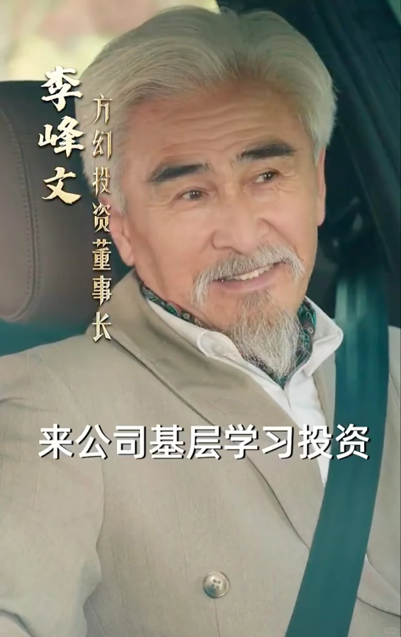 避雷《我就瞎点，为啥账户一片红》：难受