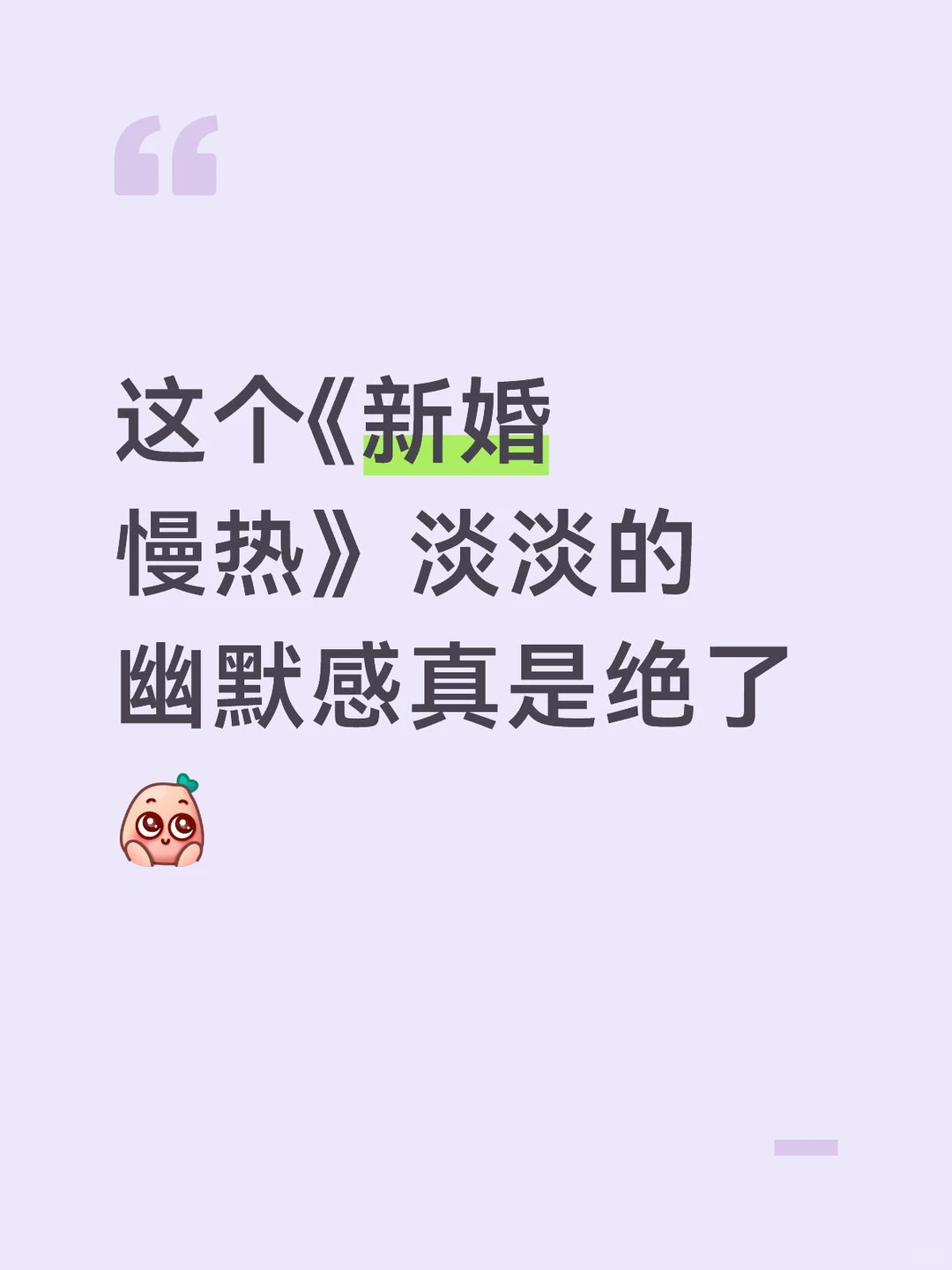 陈芳彤和黄浩雯cp好奇妙