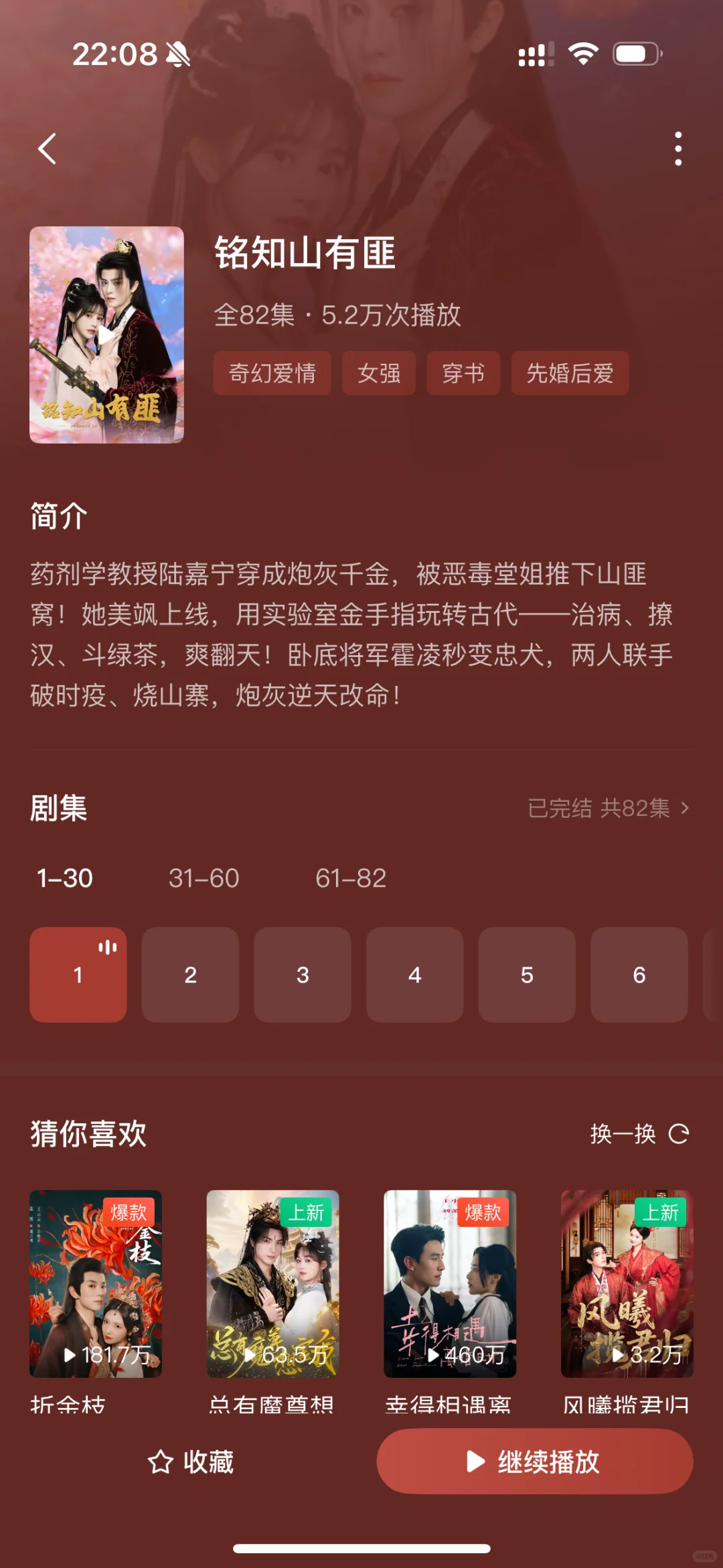 快去看！！！我最爱的男主！！！！