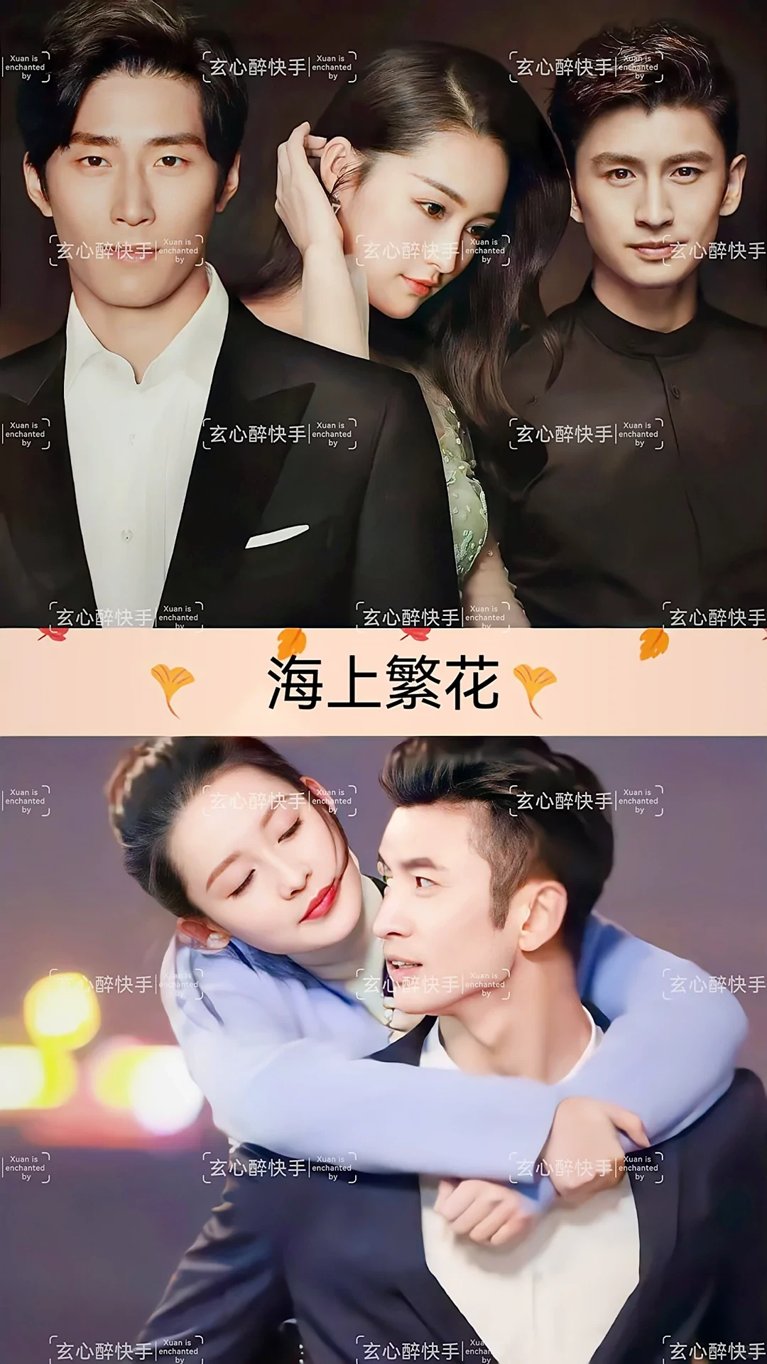 19部超级好看的霸道总裁剧、你都看过哪部呢