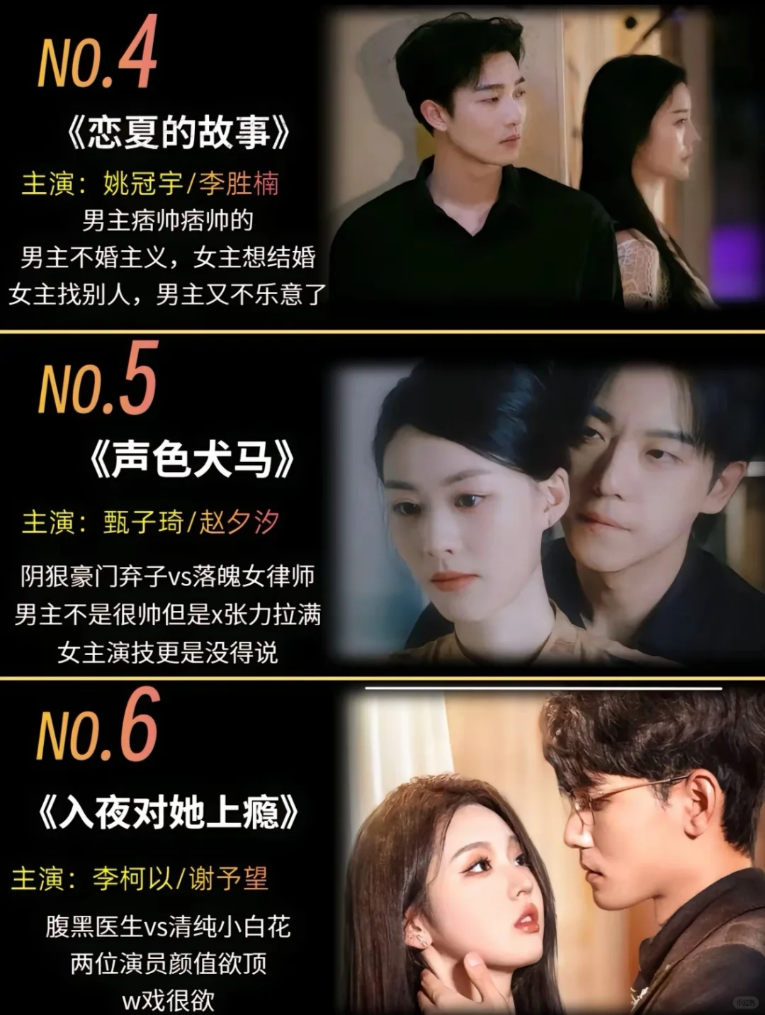 强制爱第二弹🥳🥳🥳