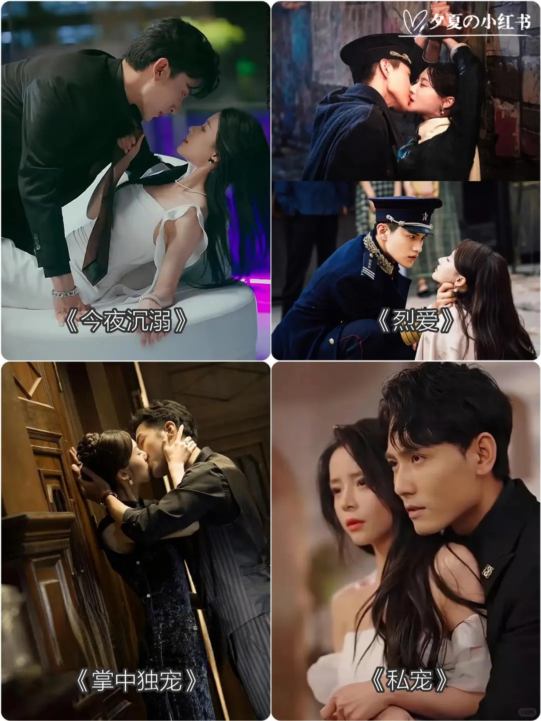 剧荒强推！16部疯批强制爱短剧