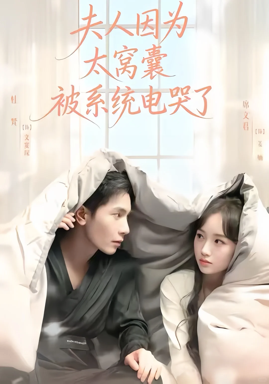 配音短剧新上线➕4 🥳 🎉个顶个儿爱看