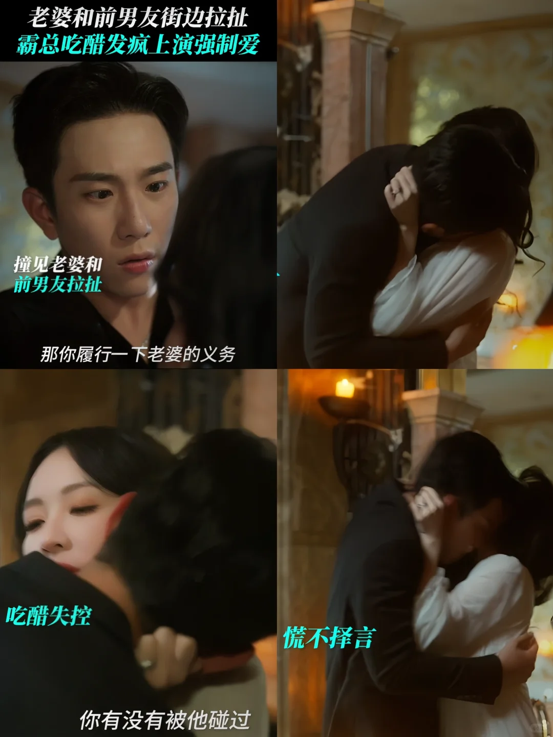 强取豪夺+先婚后爱！谁看谁上头！