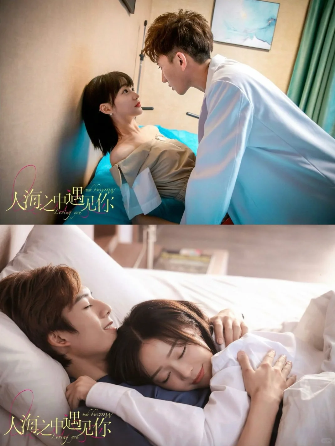 妈耶‼️播了播了‼️先居后爱‼️第一集就亲亲‼️