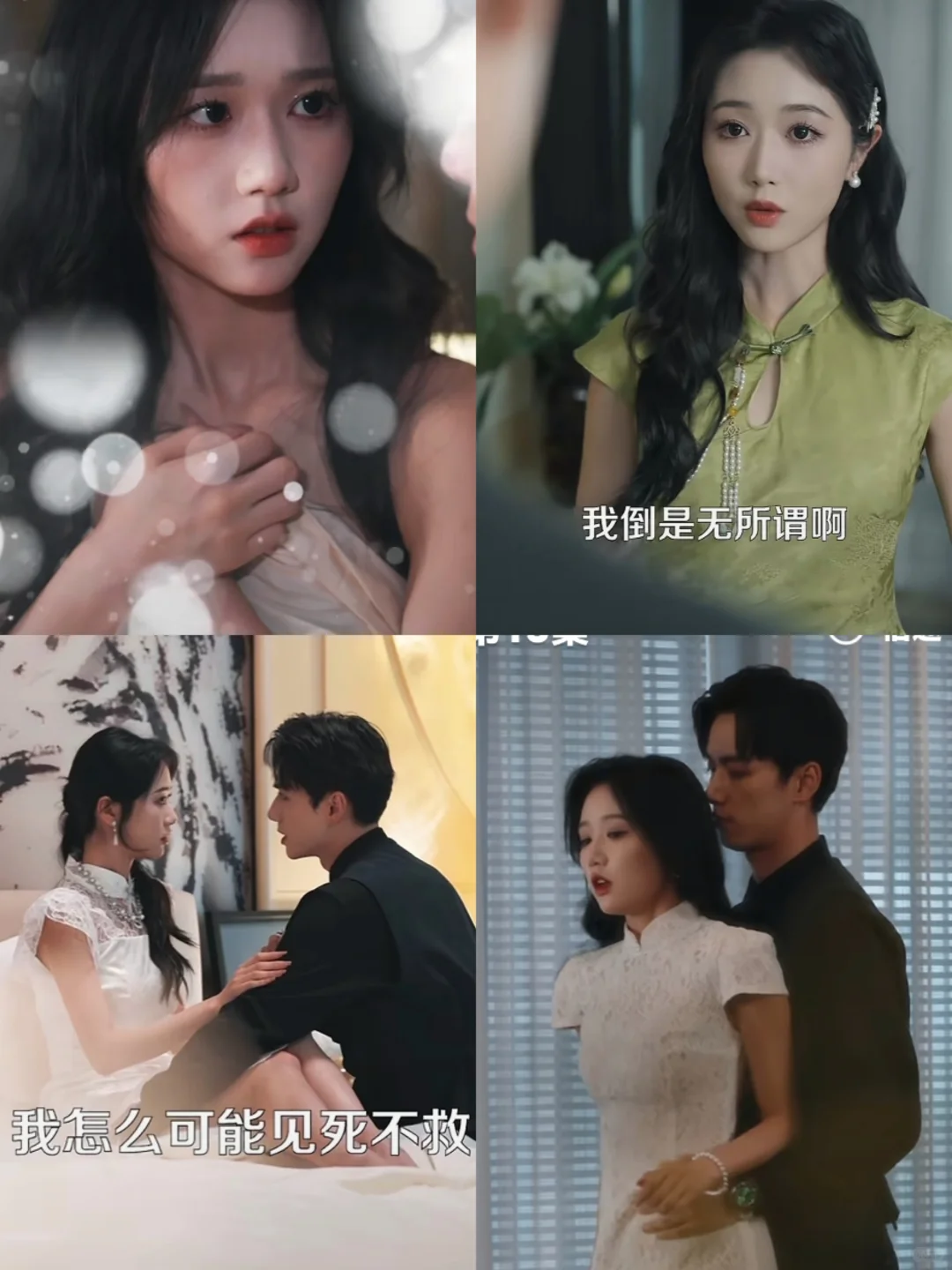 都给我去看，好正常的本子和剧情‼️