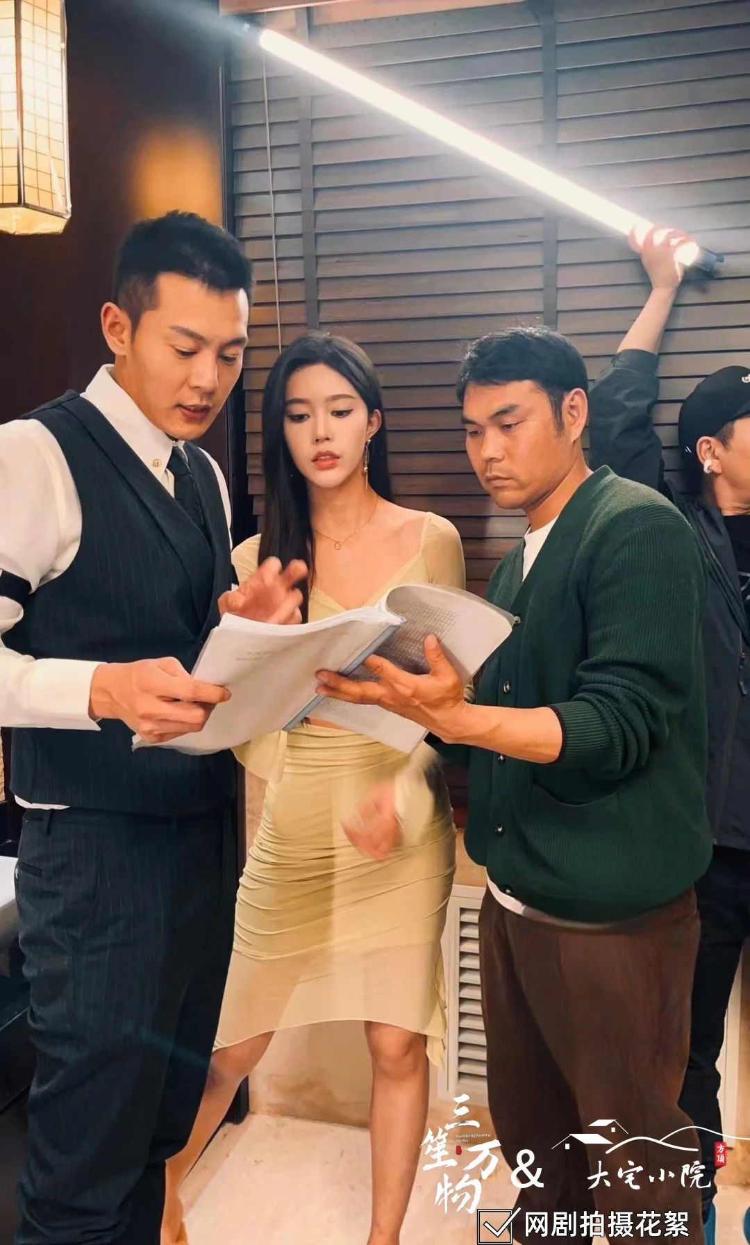 郑州拍短剧，绕不开别墅场地