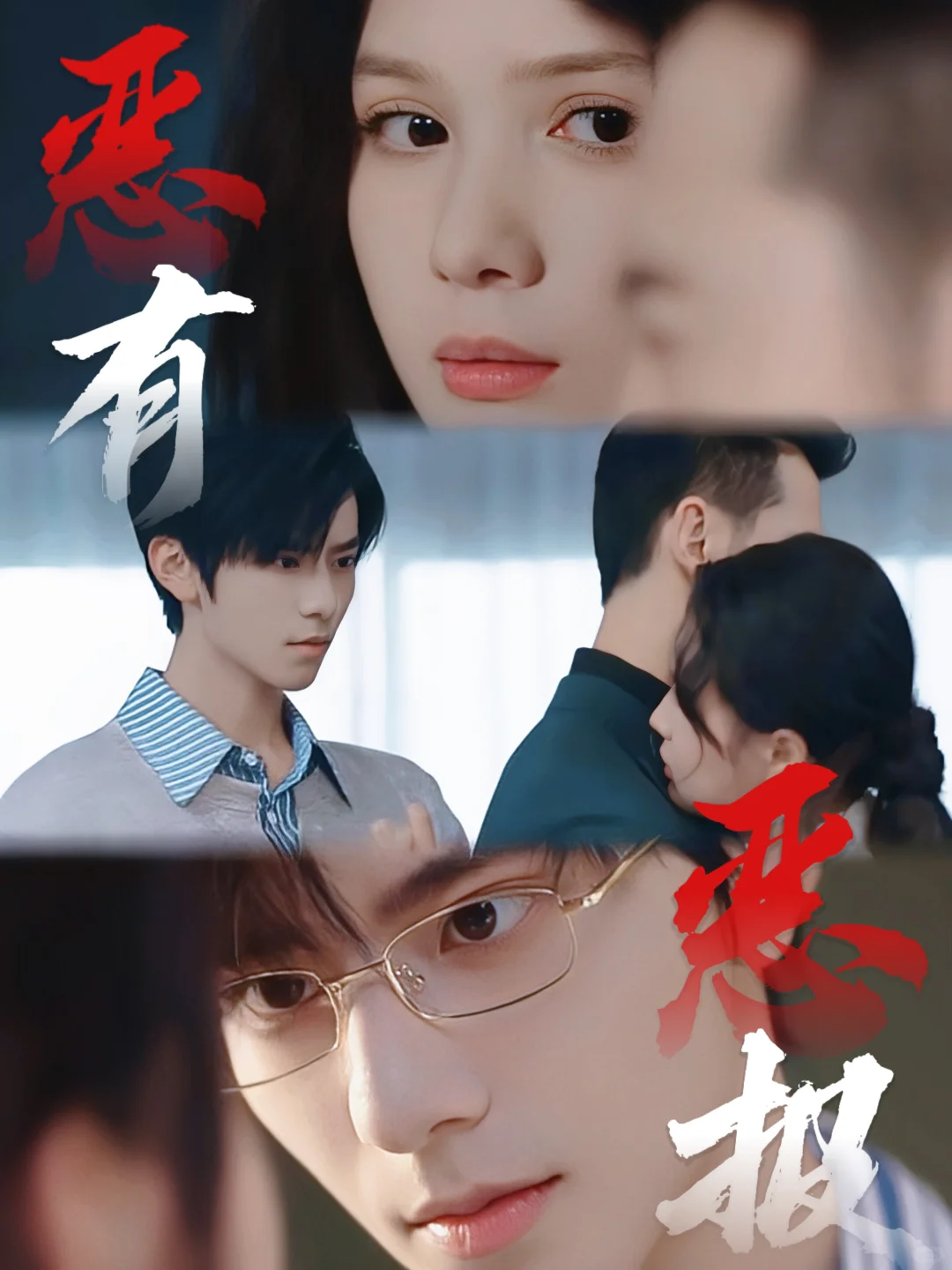 双亖即HE💔当复仇成为她活着的唯一意义