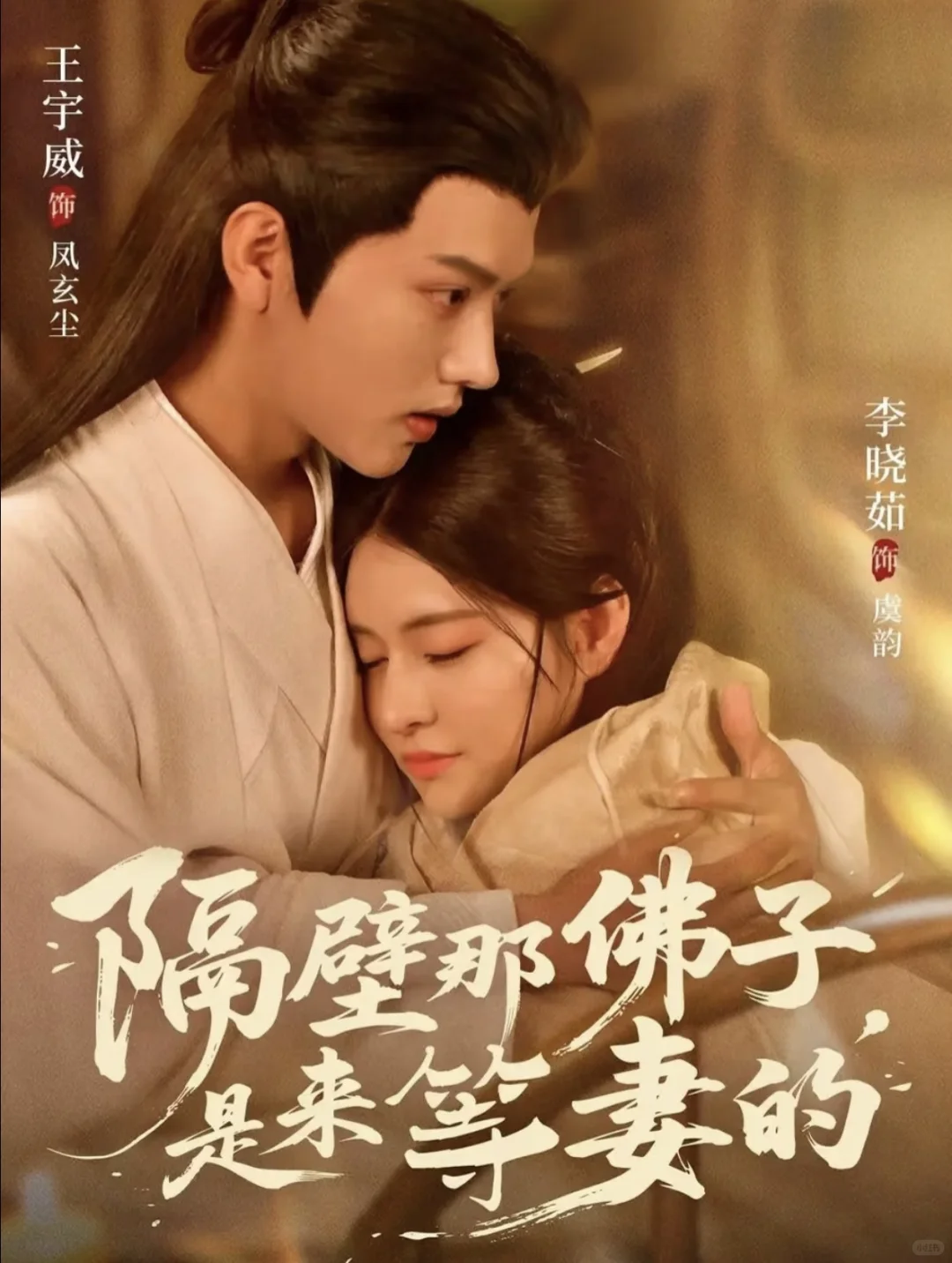 剧荒推荐这6部爆火短剧