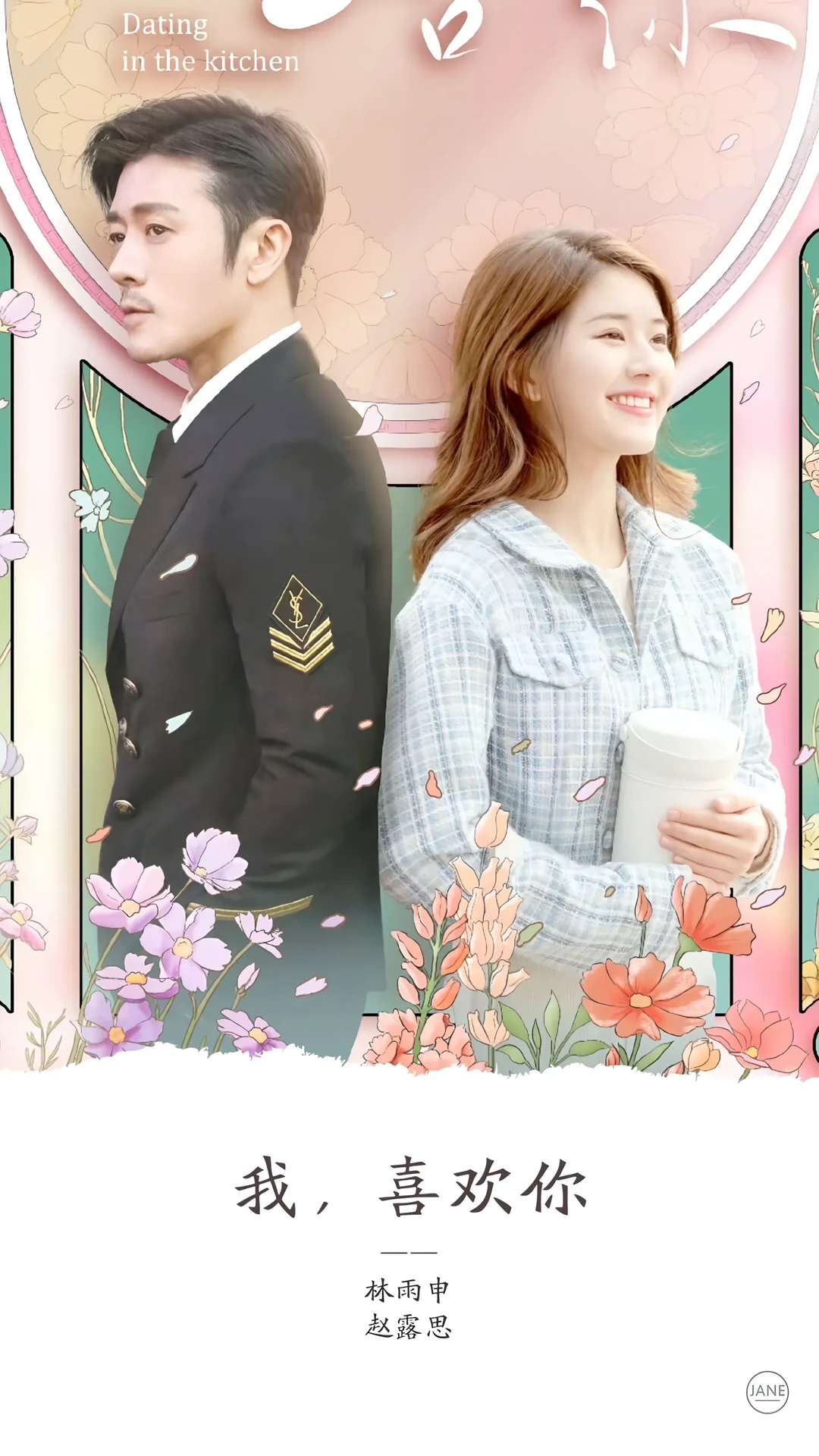 怎么也看不腻的10部霸道总裁剧～