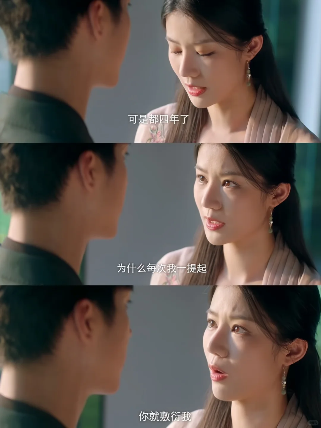 播了播了❗️一口气追了八集好好看❗️