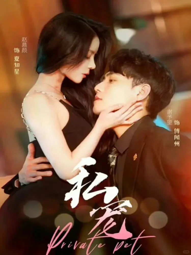 快码住‼️9部高质量上头短剧🔥🔥