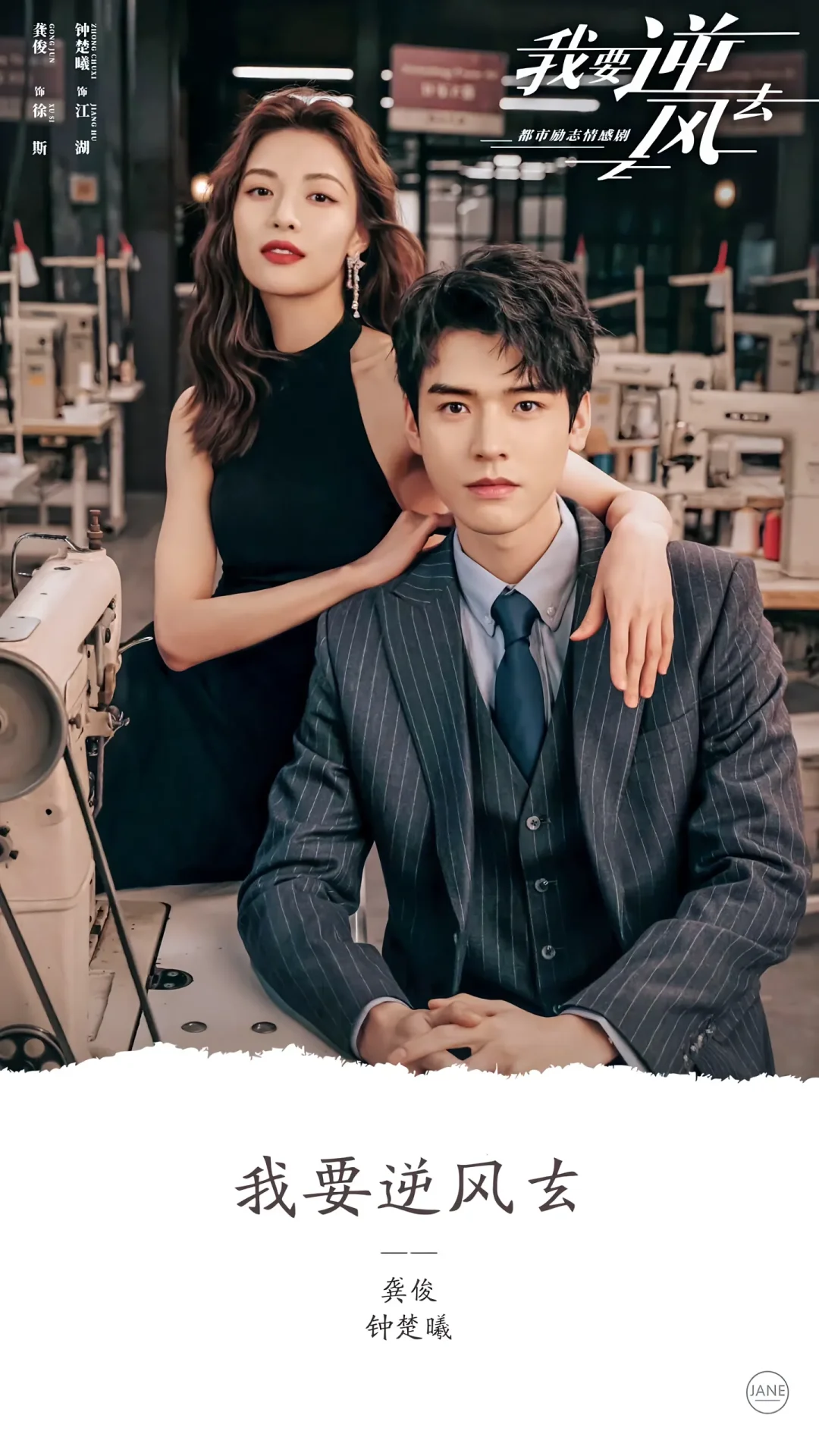 怎么也看不腻的10部霸道总裁剧～