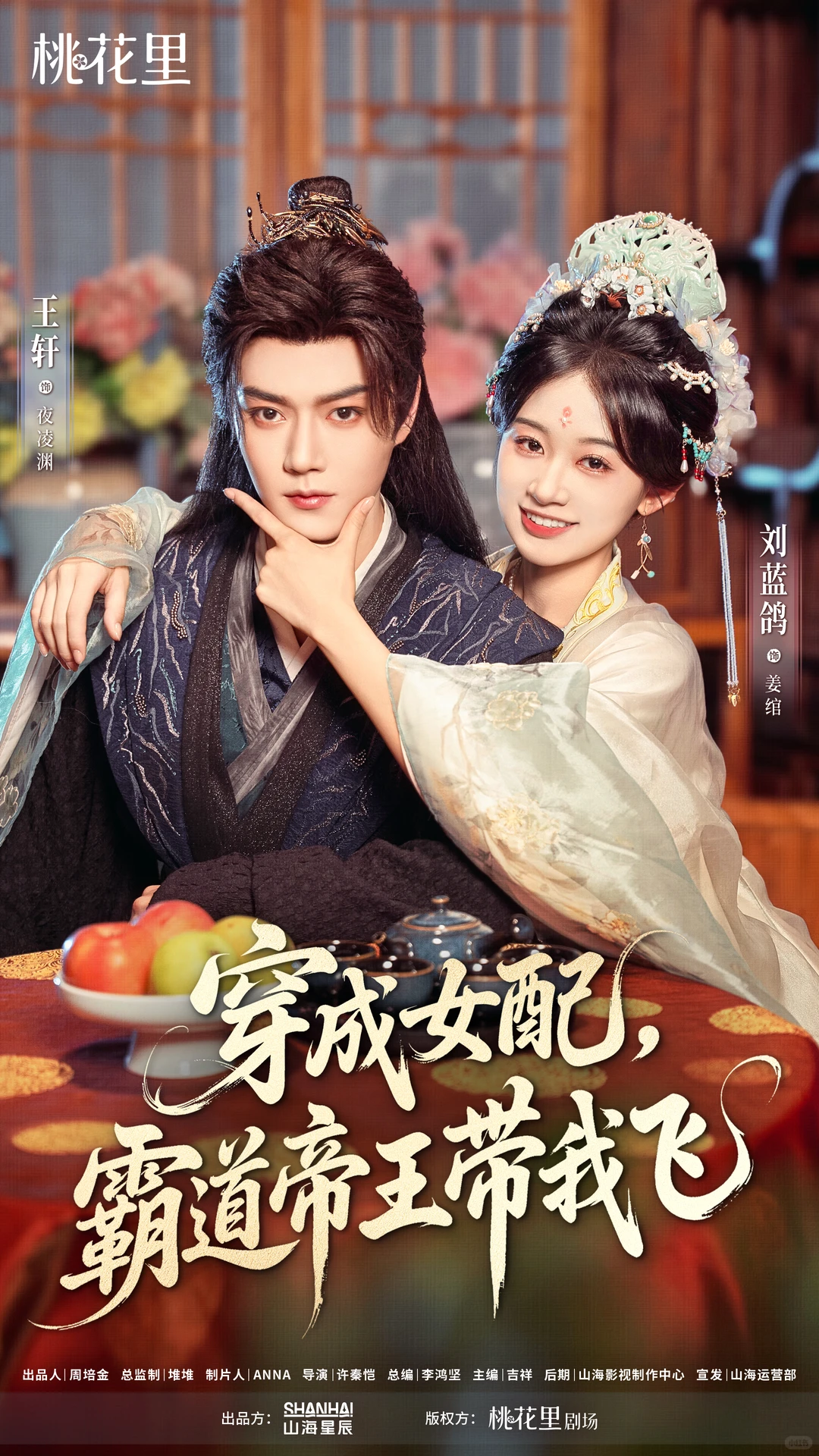 每天认识一位短剧女演员之刘蓝鸽