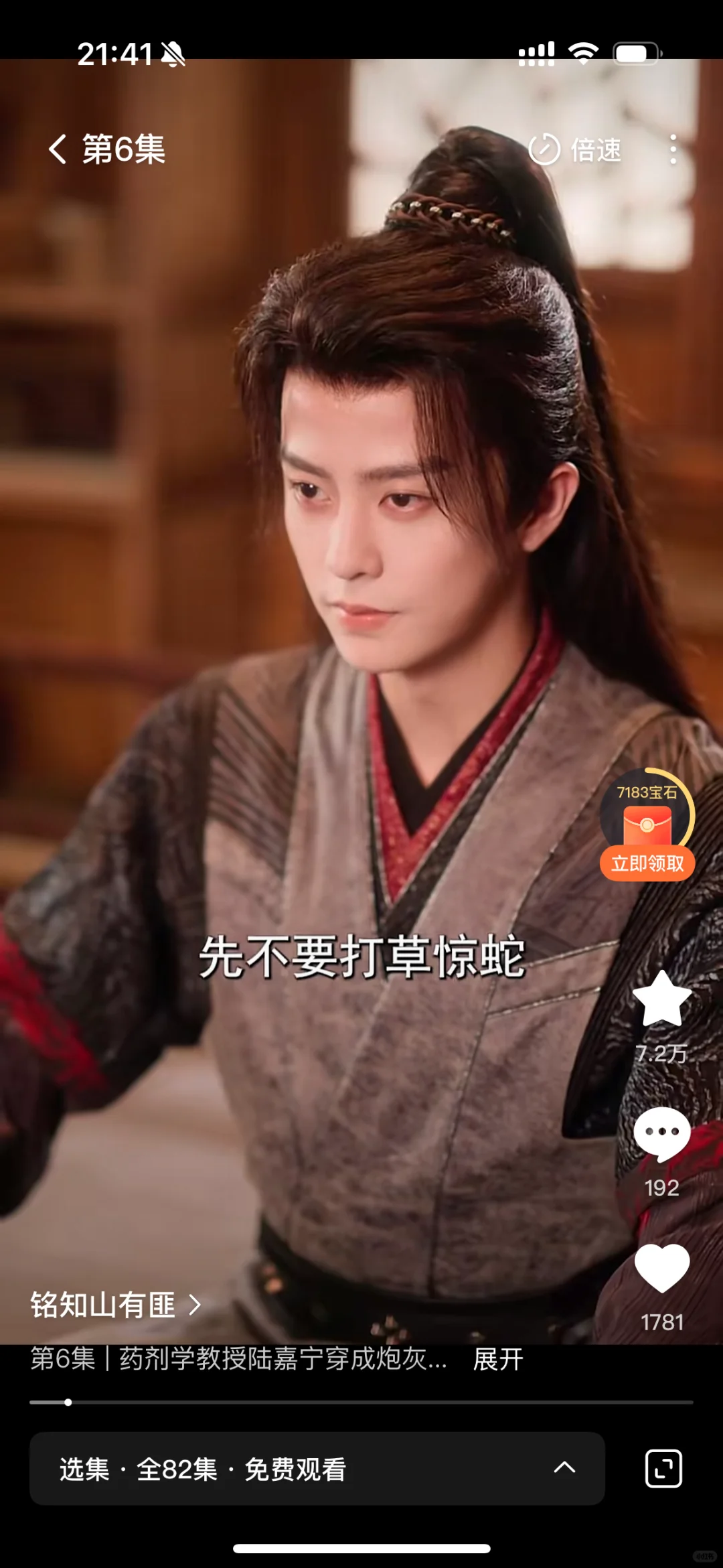 快去看！！！我最爱的男主！！！！