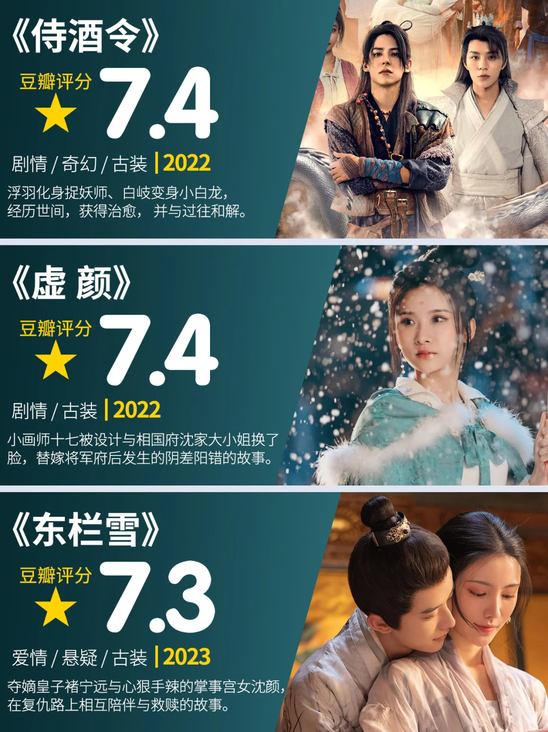 爆款短剧！个个上头又下饭，总有一款适合你