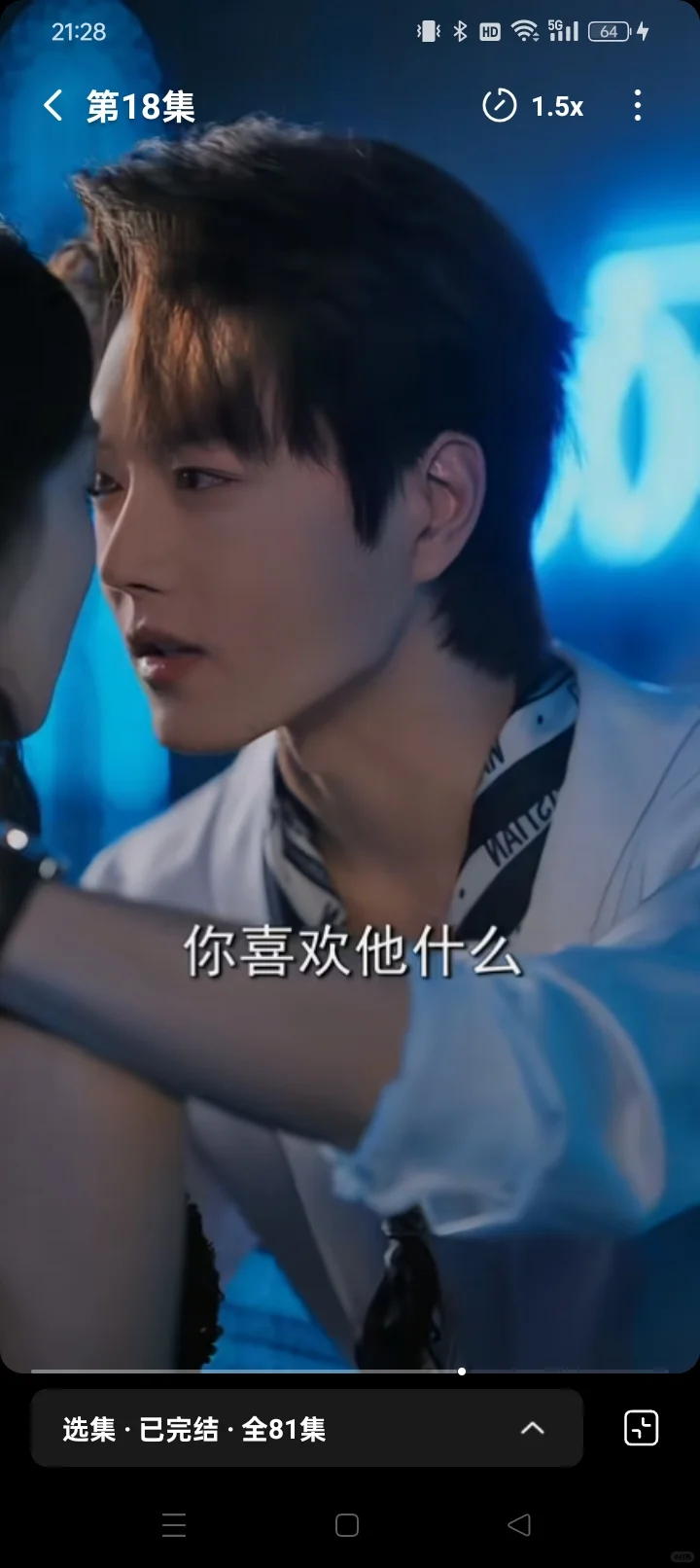 拉扯感很强肉很多但不甜的霸总短剧