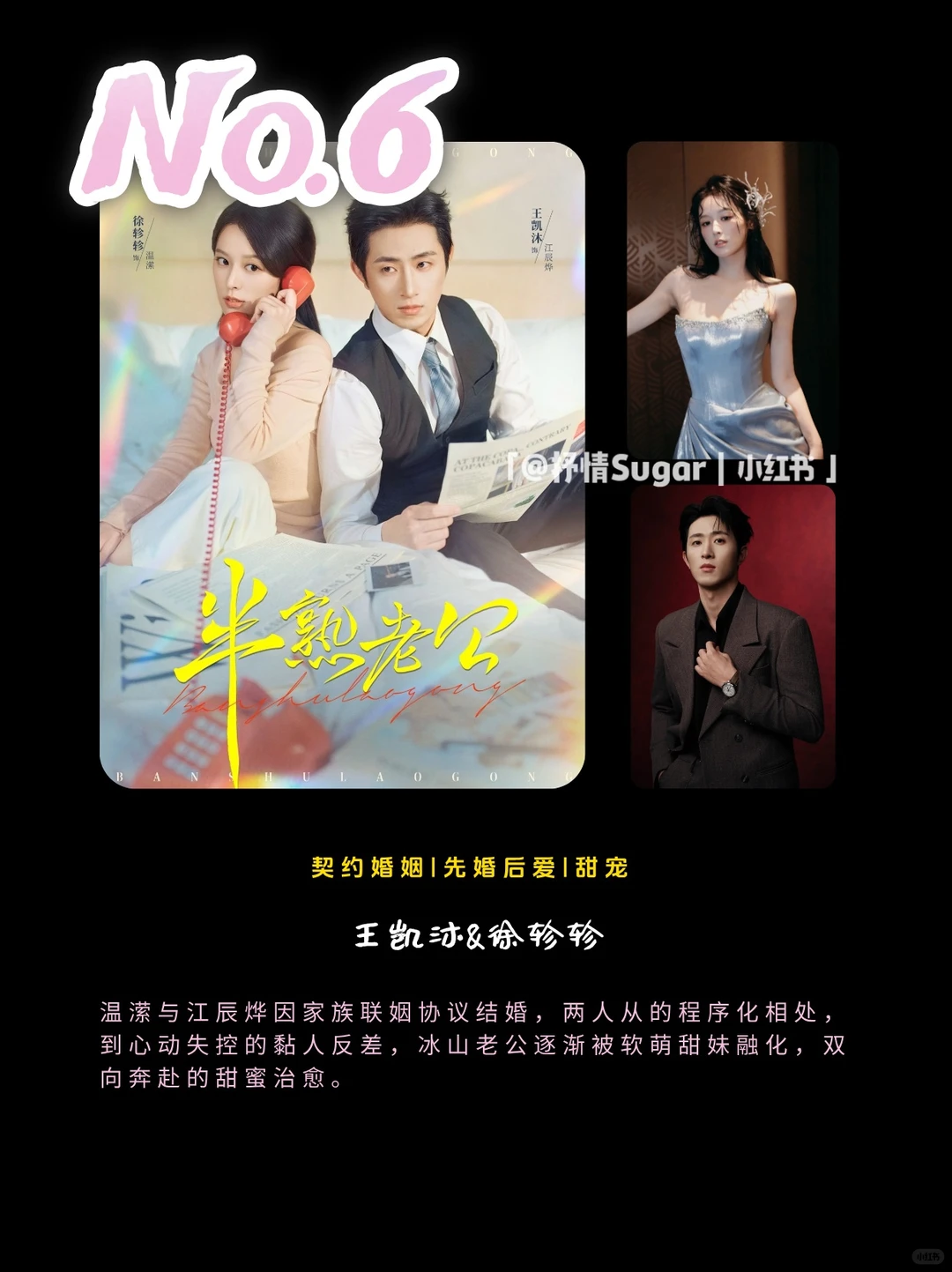 🌟2025年11月破10亿短剧盘点！