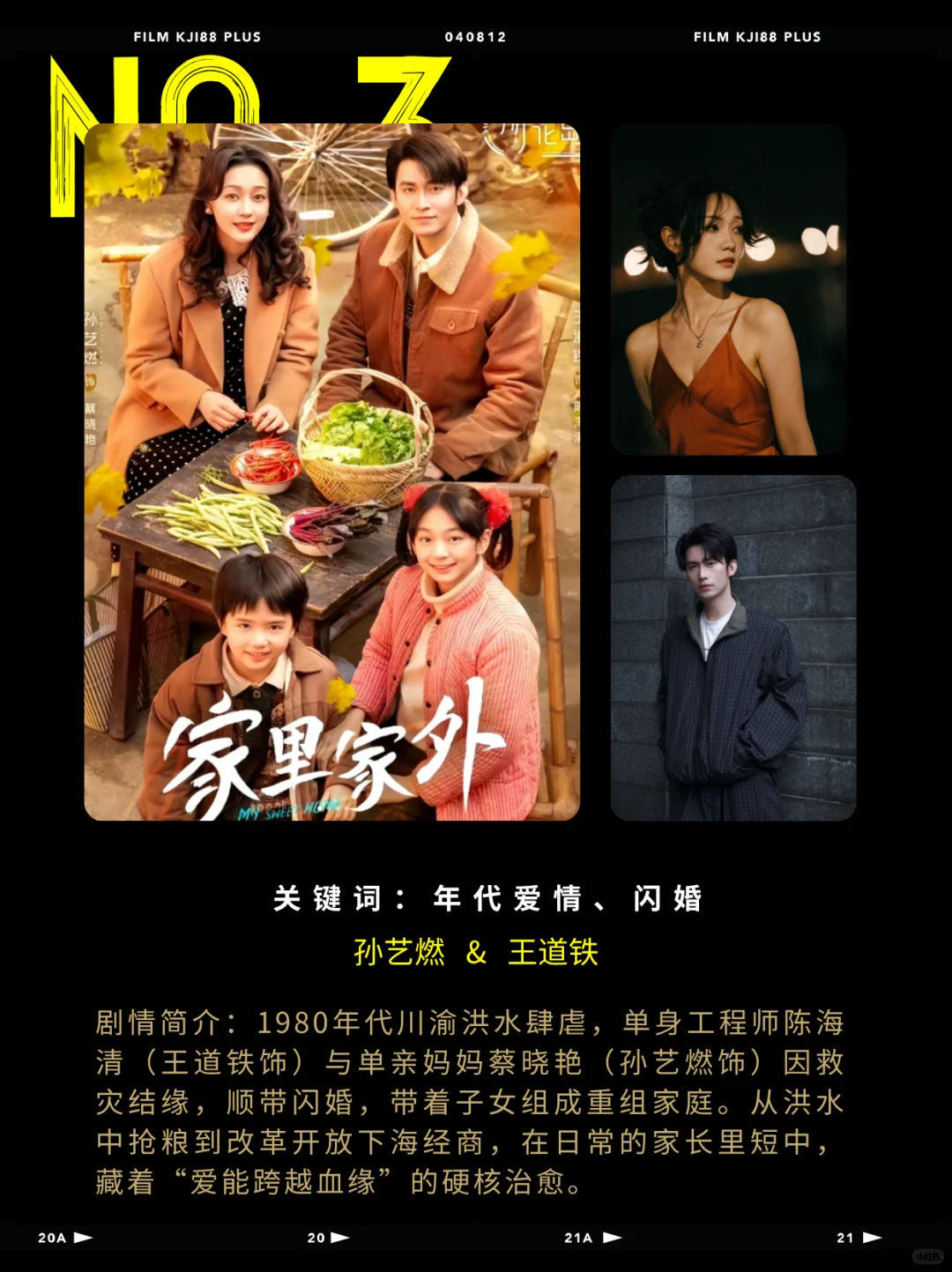 播放量破10亿🔥短剧，你看过几部❓