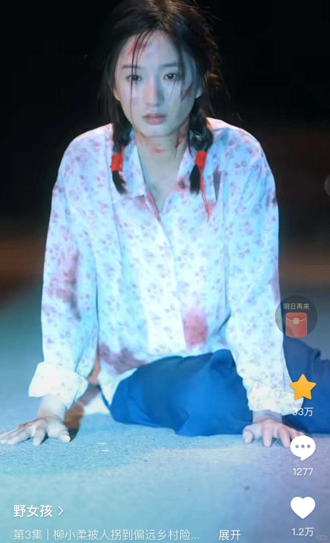 十月最该爆火的短剧，女生们一定要看🌟