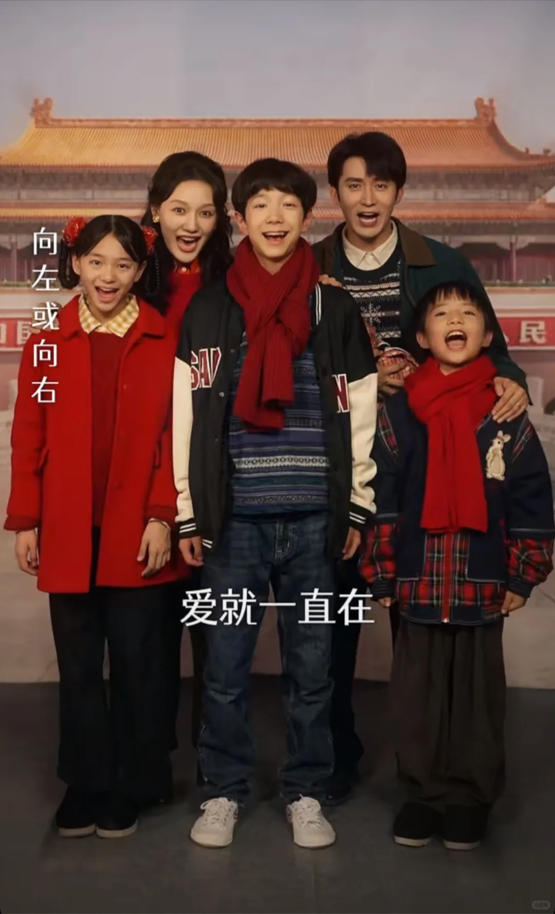 家里家外2看完了！！！！