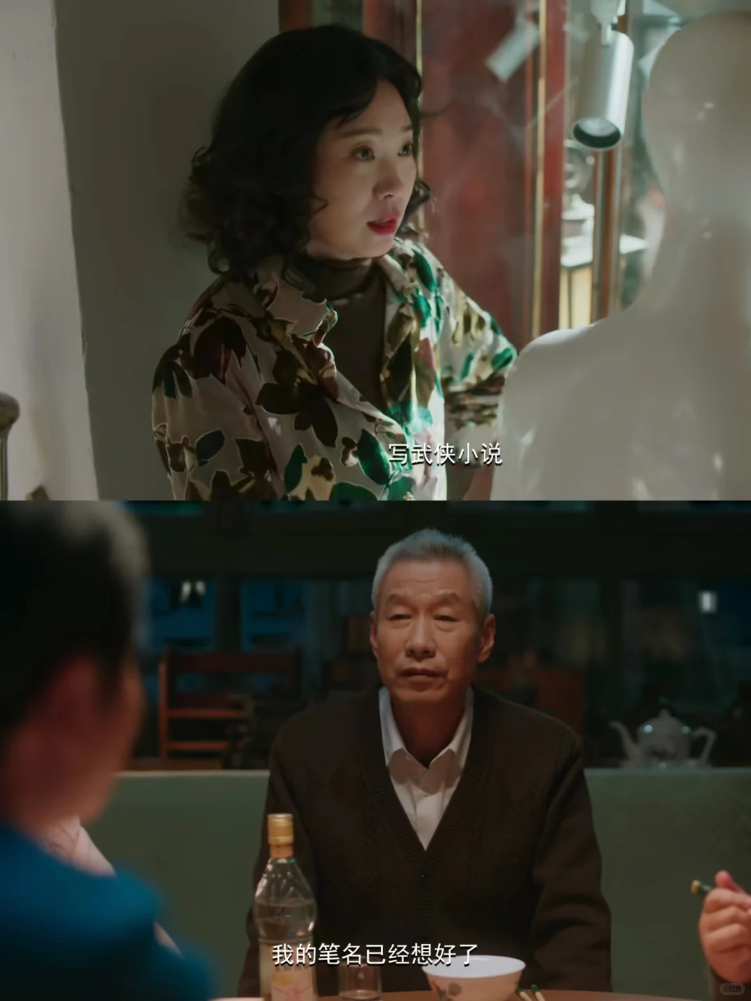 妈呀妈呀❗️这新剧笑疯了❗️