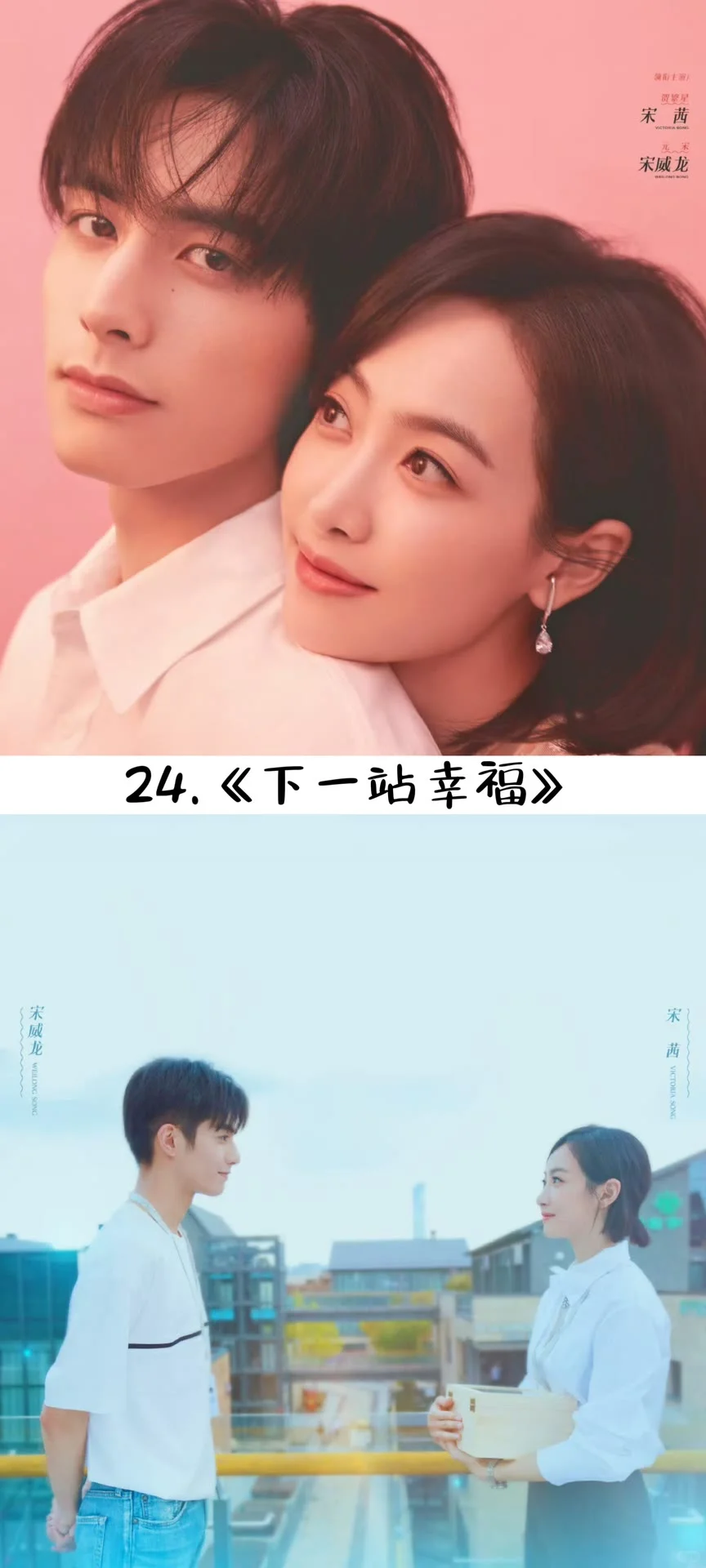 巨巨巨好看的霸道总裁电视剧合集～快来看看