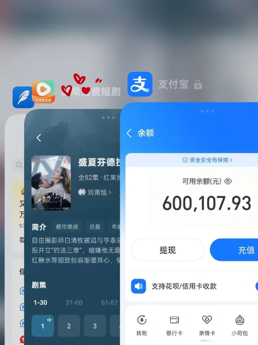 在红🍅1 ： 1 仿写短剧，虽然恶心但是真的多