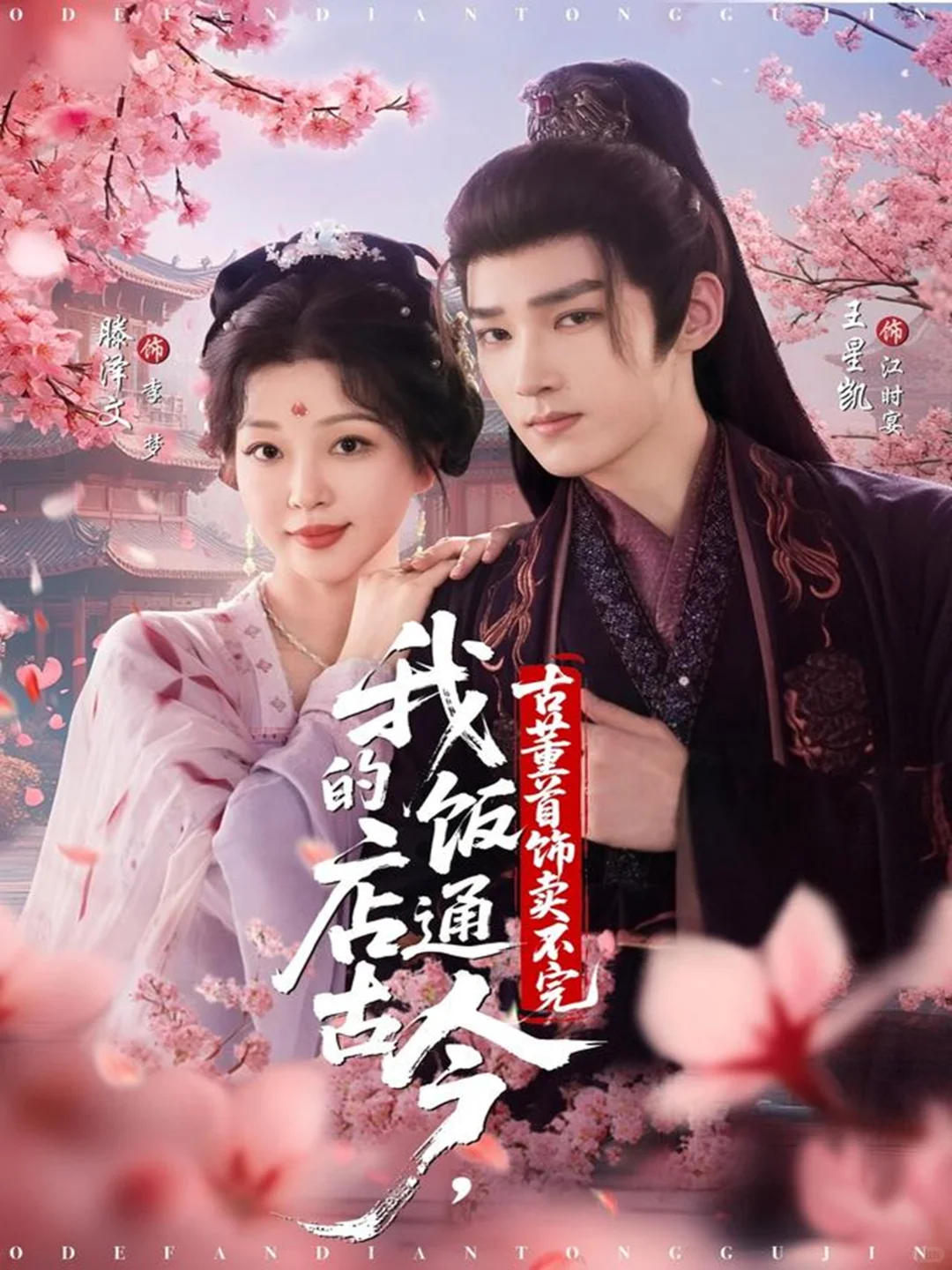 11.26短剧剧评:最近🔟太多了