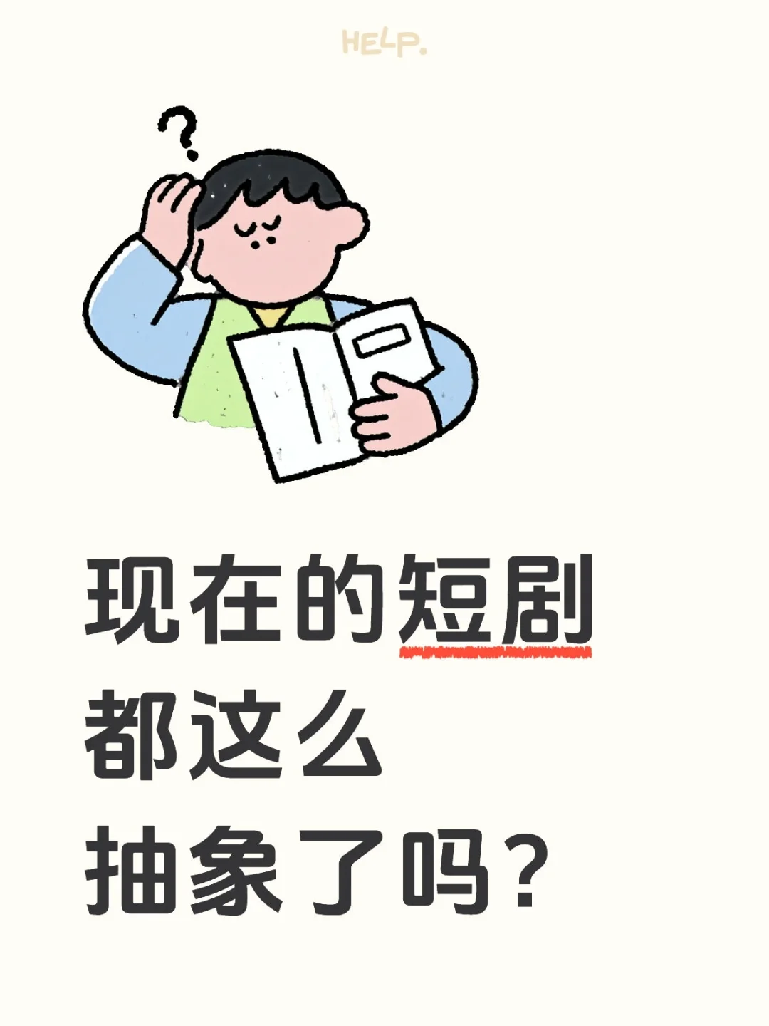霸道总裁爱上一身妇科病的我？