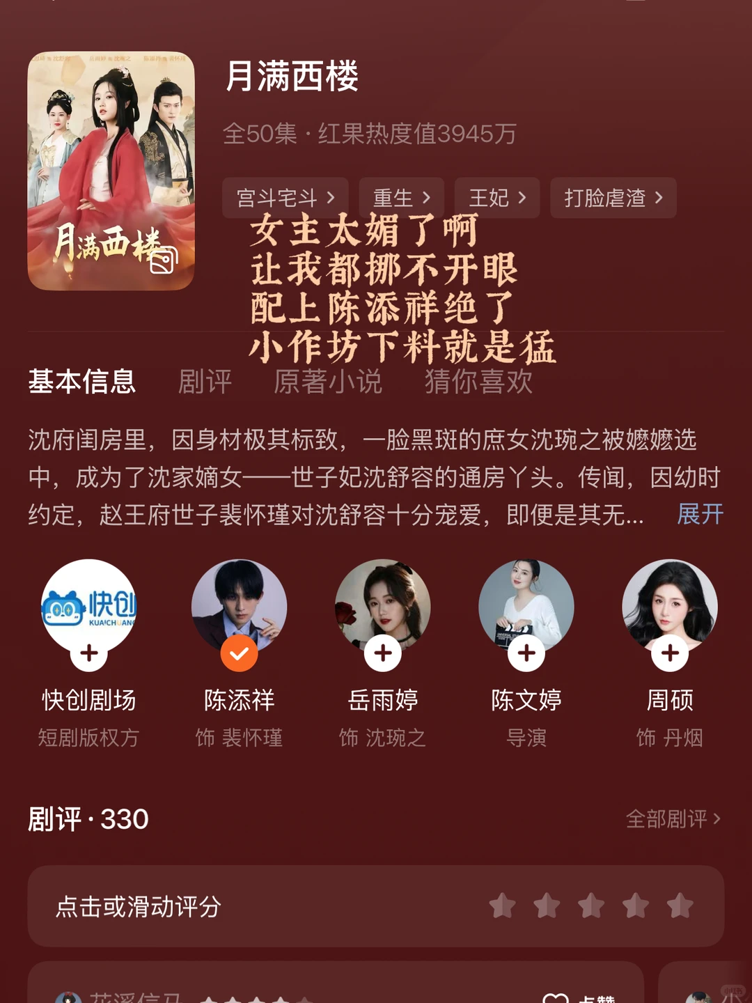 妈耶，短剧质量都这么高了？ 吆西