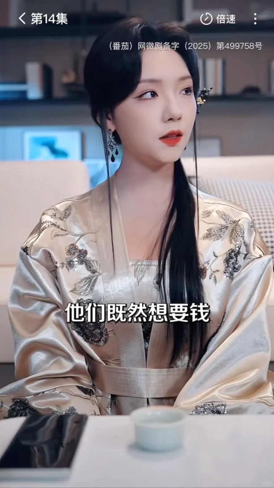 警察叔叔正直又有能力的优秀灵异群像剧