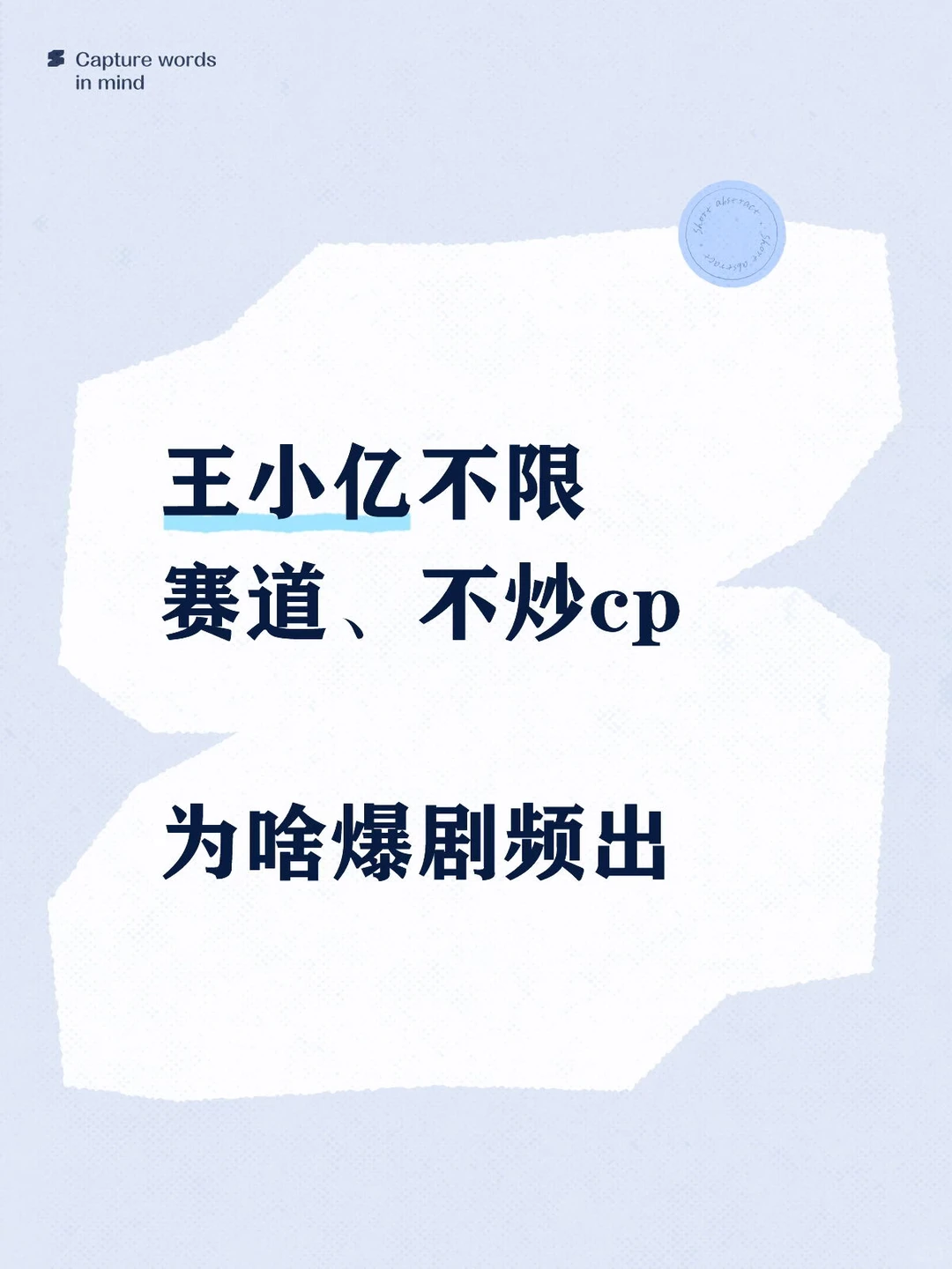 看过这些就懂了