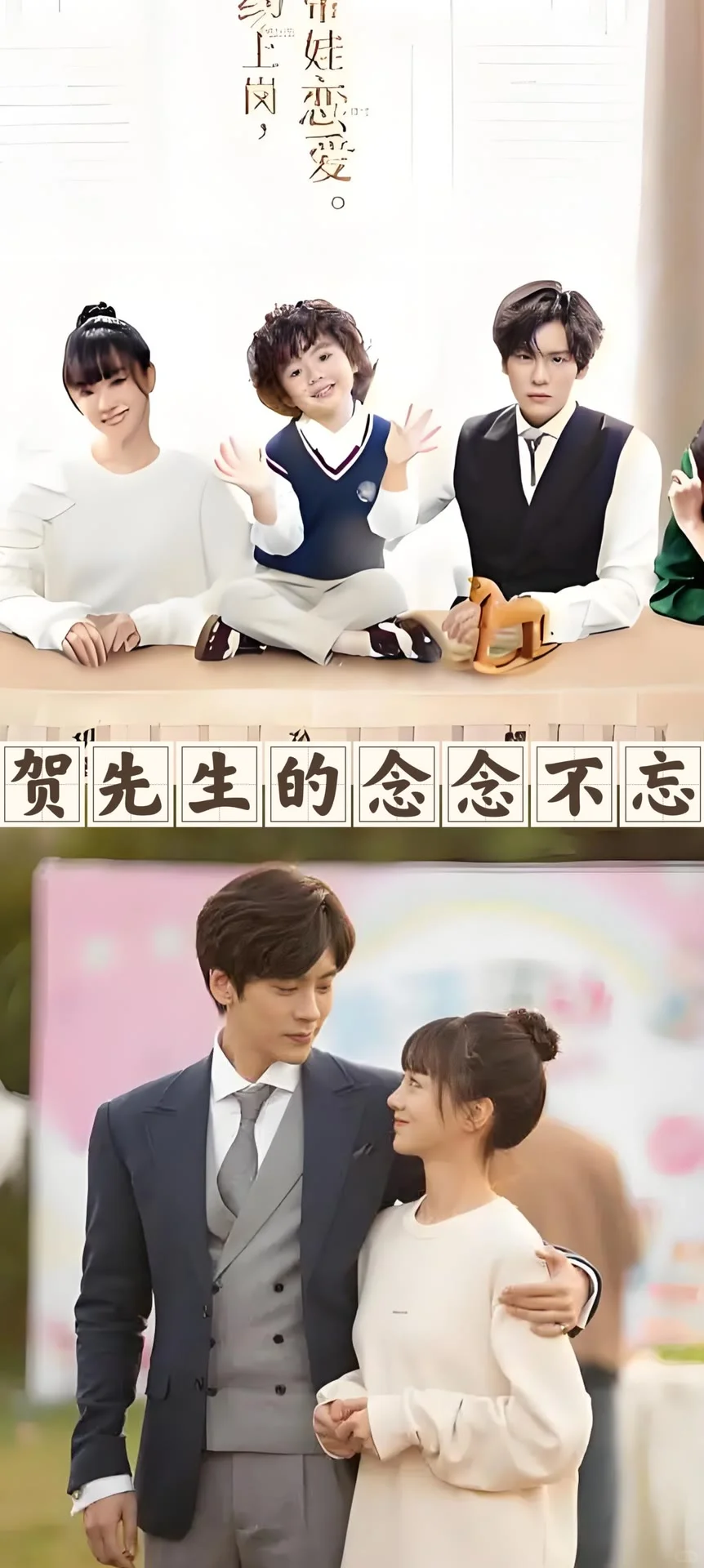 太太太好看了！推荐20部（先婚后爱）电视剧