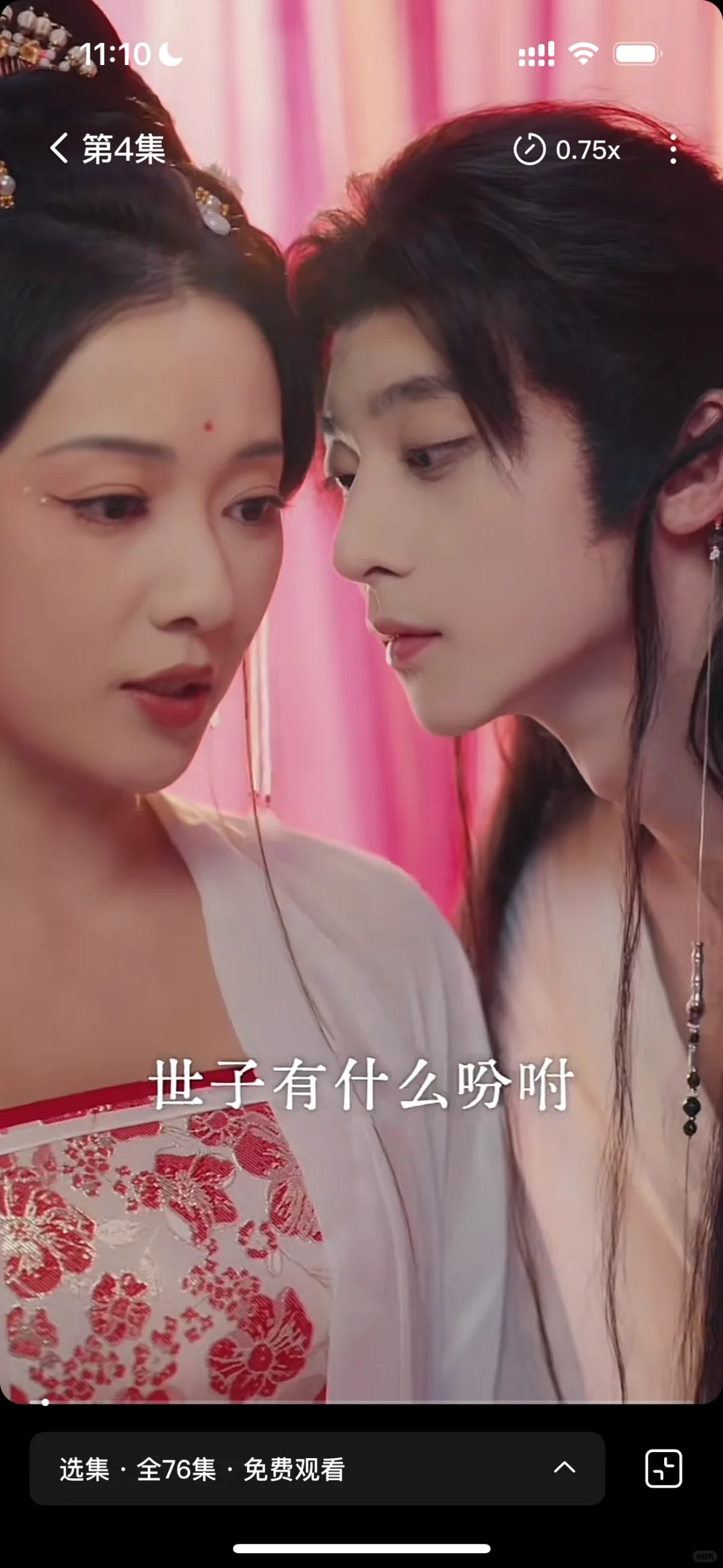 郡主又美又飒，短命世子日日求娶｜短剧推荐