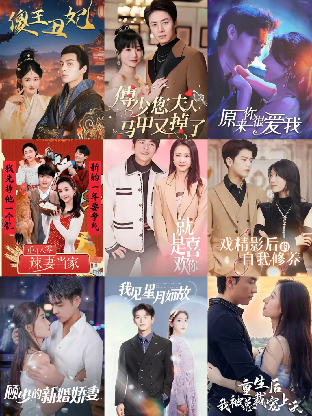 短剧厂牌作品盘点-容量短剧❶