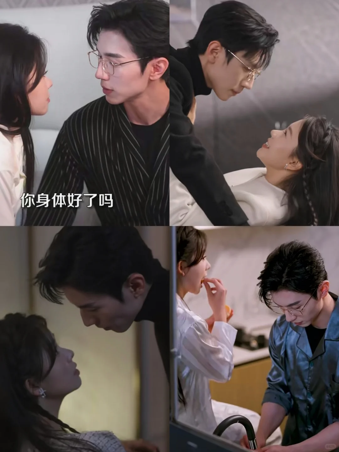 妈呀 这男主太帅了 越看越养眼‼️