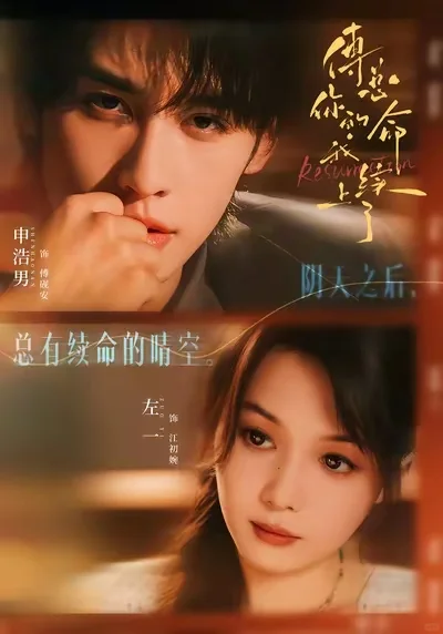 近期热播短剧，你们都看完了吗？