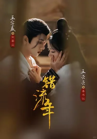 记录一下自己看的短剧（一）