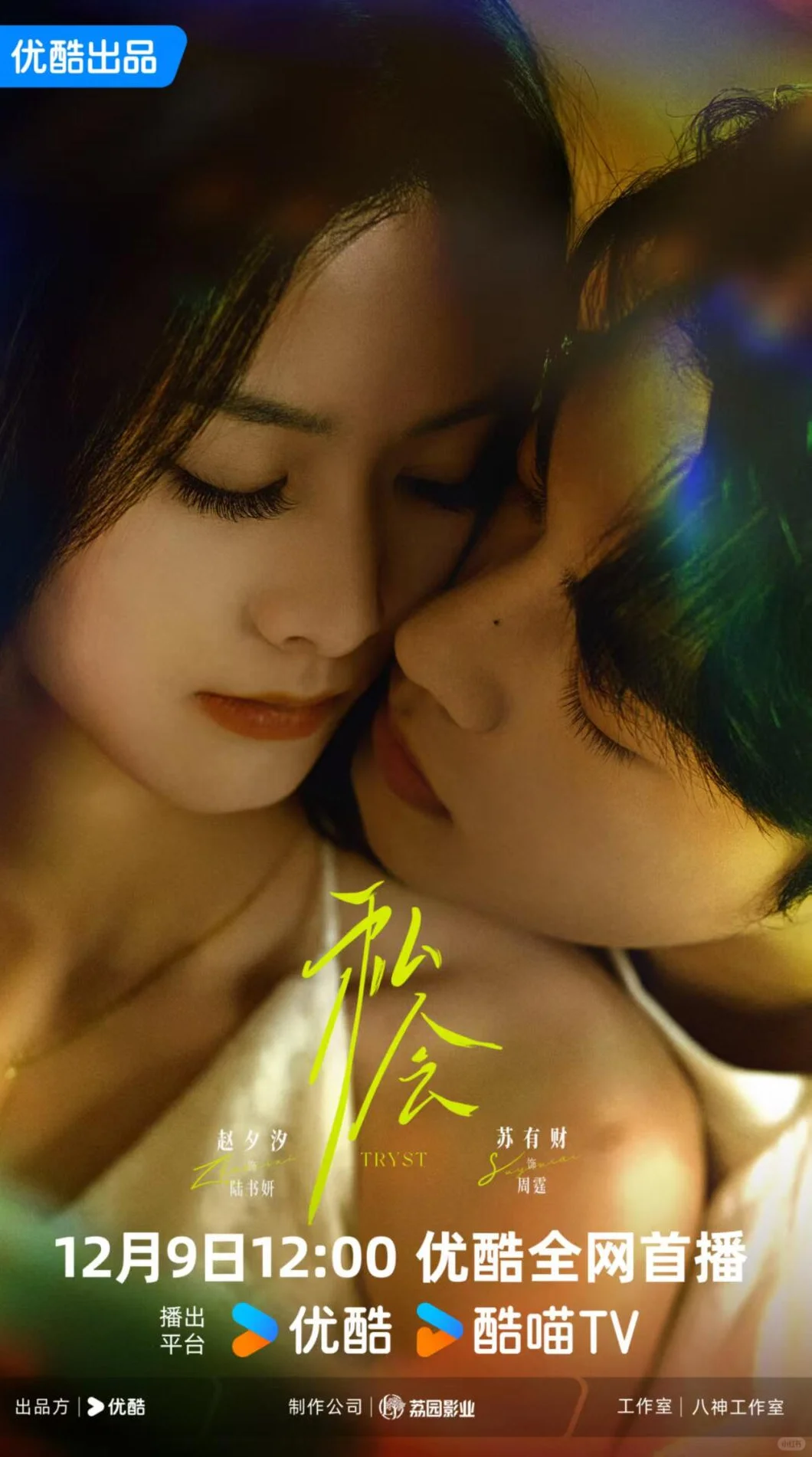 惊！我携姐姐闪亮登场啦