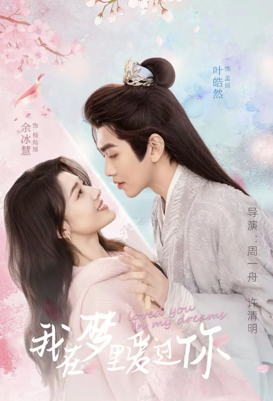 天花板短剧上线啦