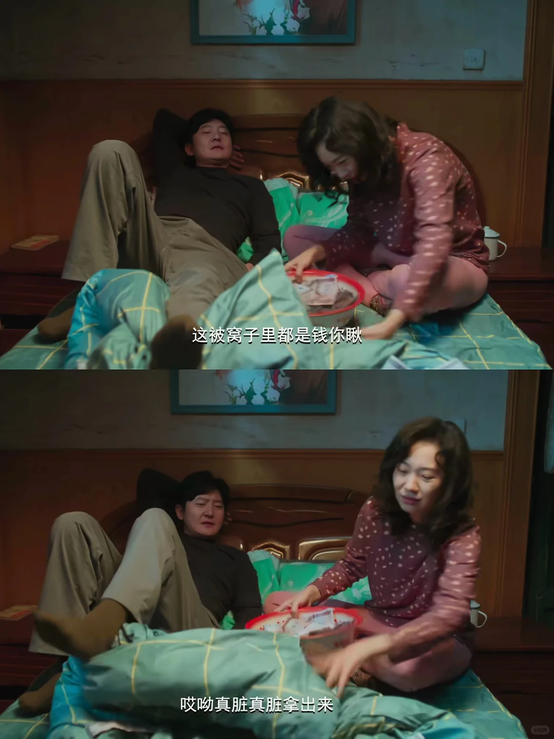 妈呀妈呀❗️这新剧笑疯了❗️