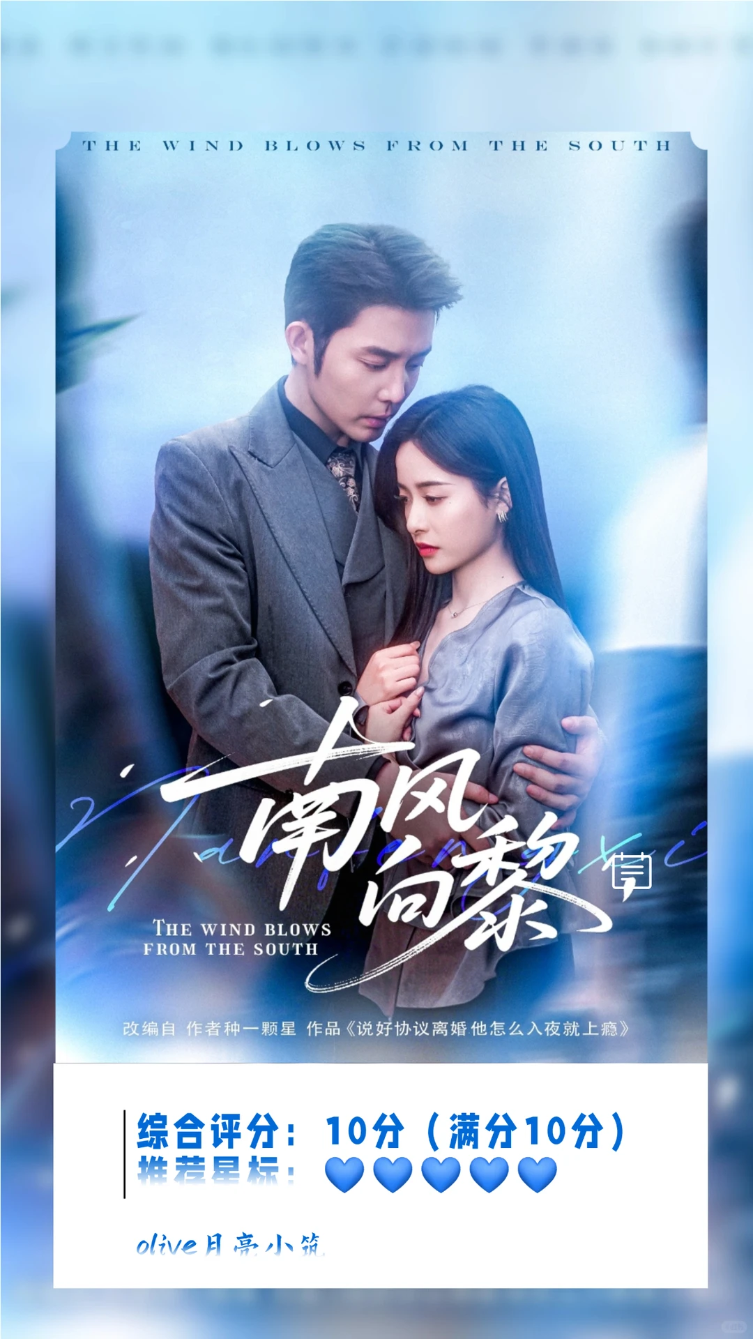 【回顾经典】一部温柔而有力量的细水长流