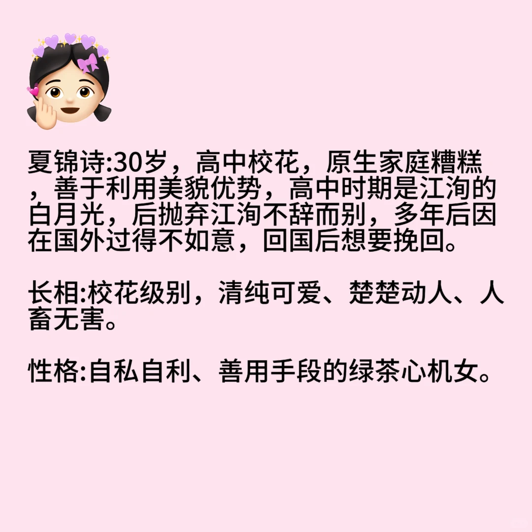 新剧开拍！正面男主和女二！