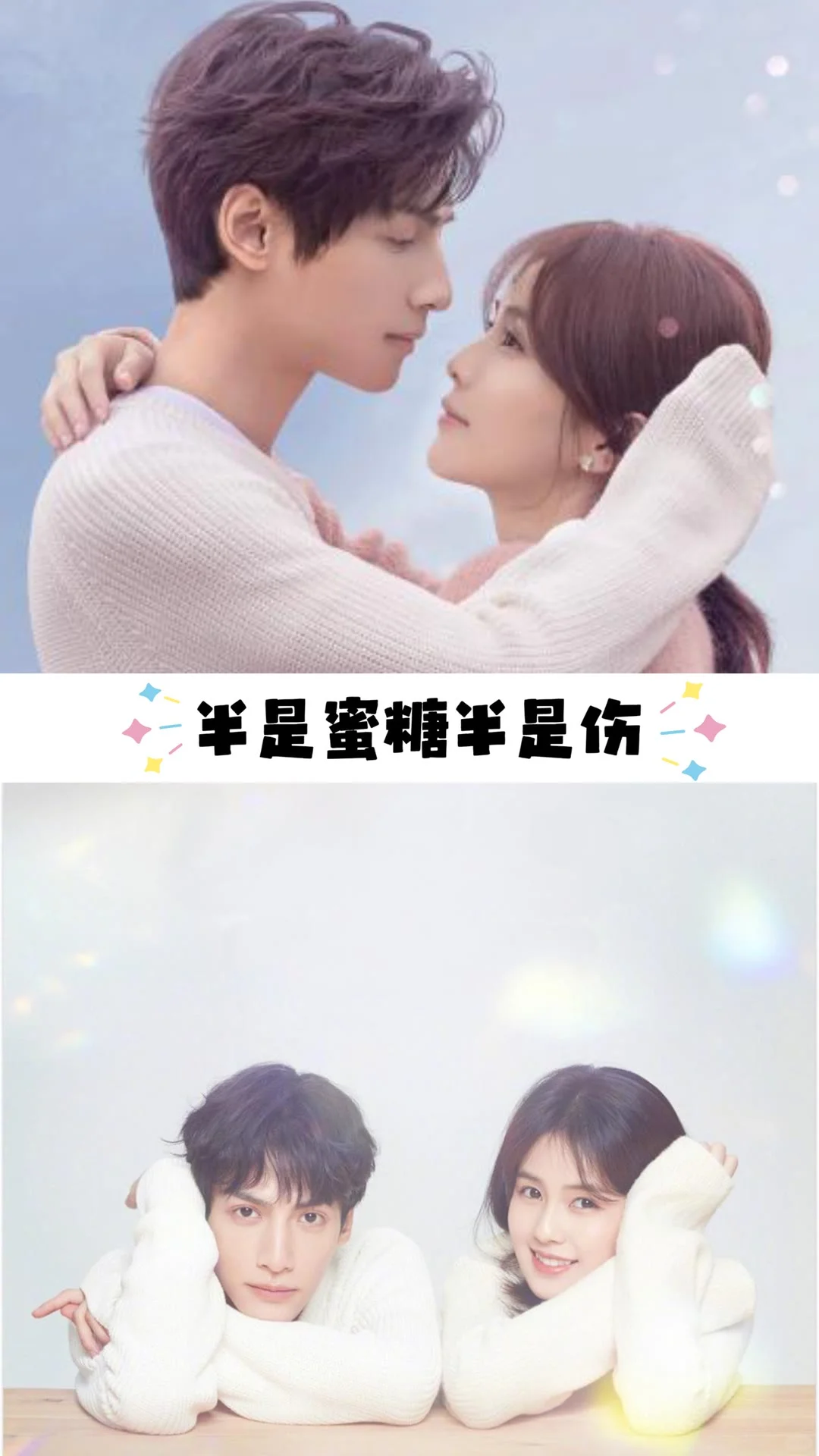 太太太好看了！推荐10部高甜霸总剧